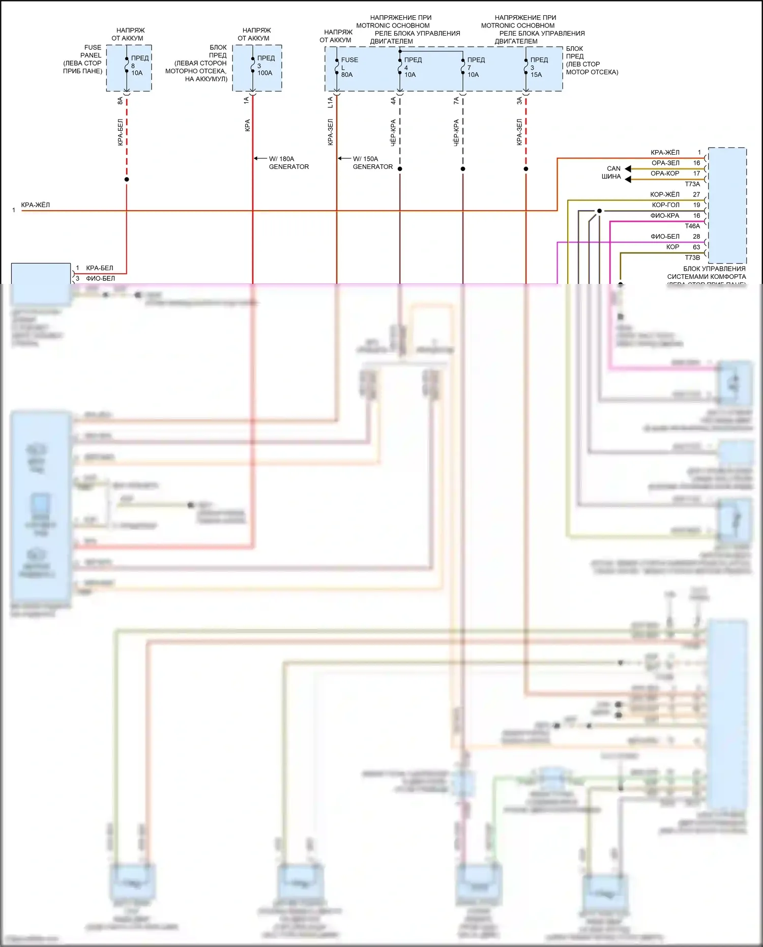 Atlas Volkswagen I рестайлинг (2020-2023): Электросхема климат контроля (4 из 4) 