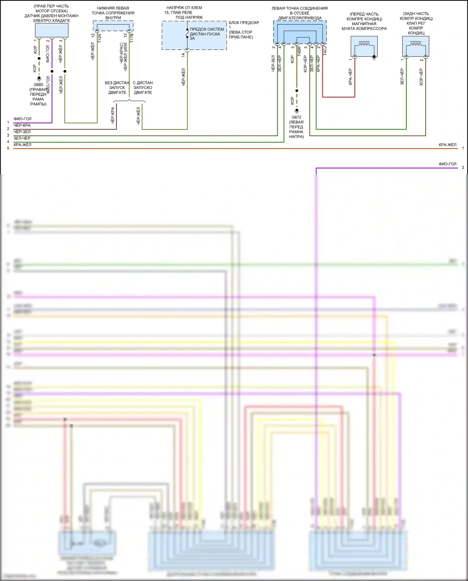 Atlas Volkswagen I рестайлинг (2020-2023): Электросхема ручного кондиционера (2 из 4) 