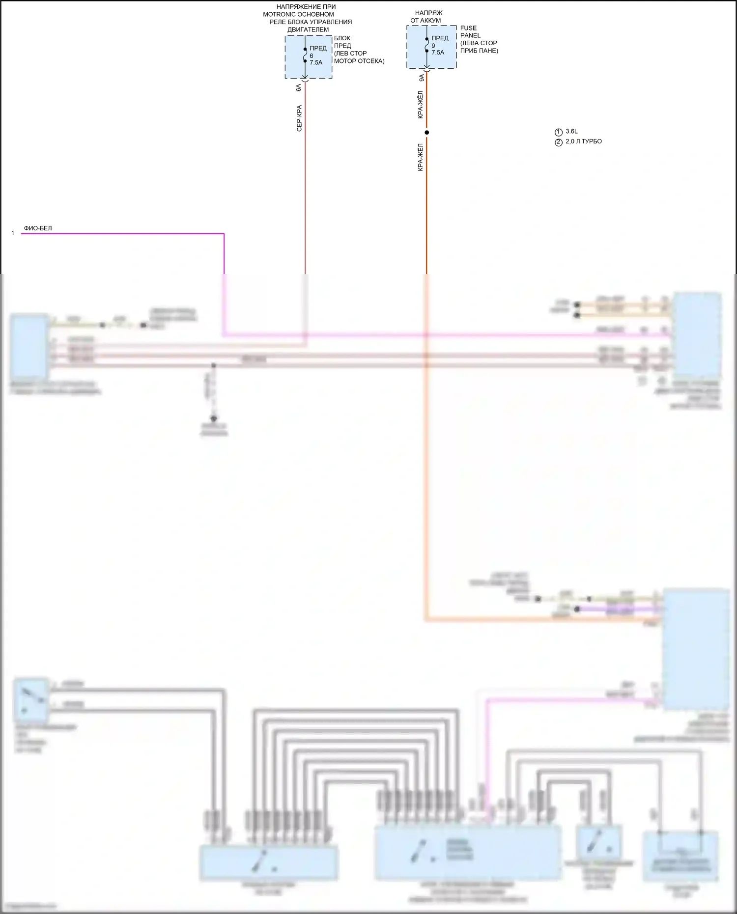 Atlas Volkswagen I рестайлинг (2020-2023): Электросхема автоматической коробки передач (3 из 3) 