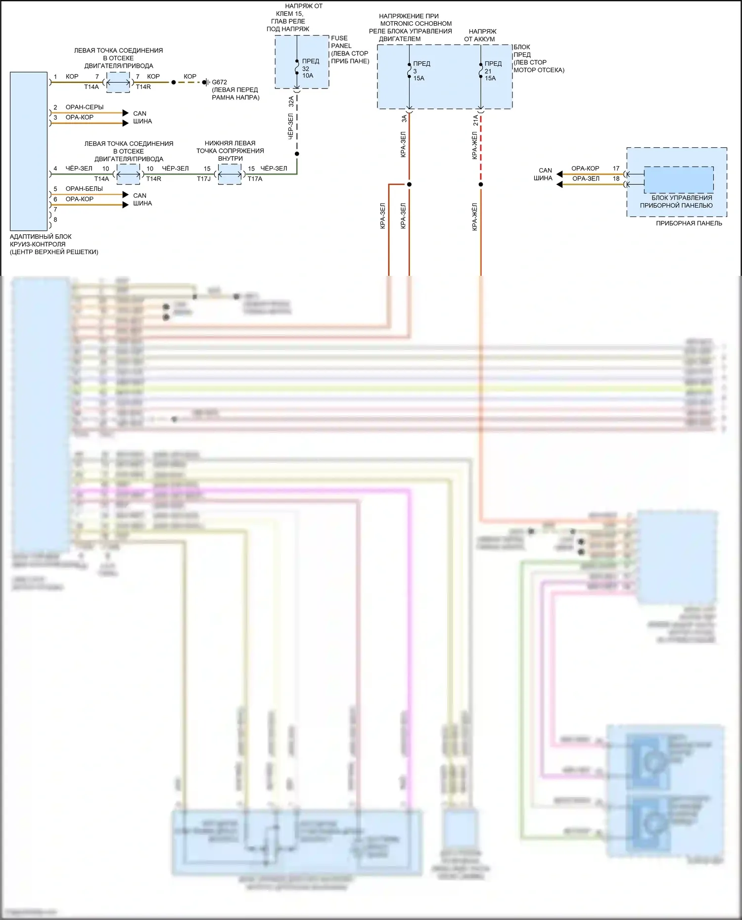 Atlas Volkswagen I рестайлинг (2020-2023): Электросхема круиз-контроля (1 из 2) 