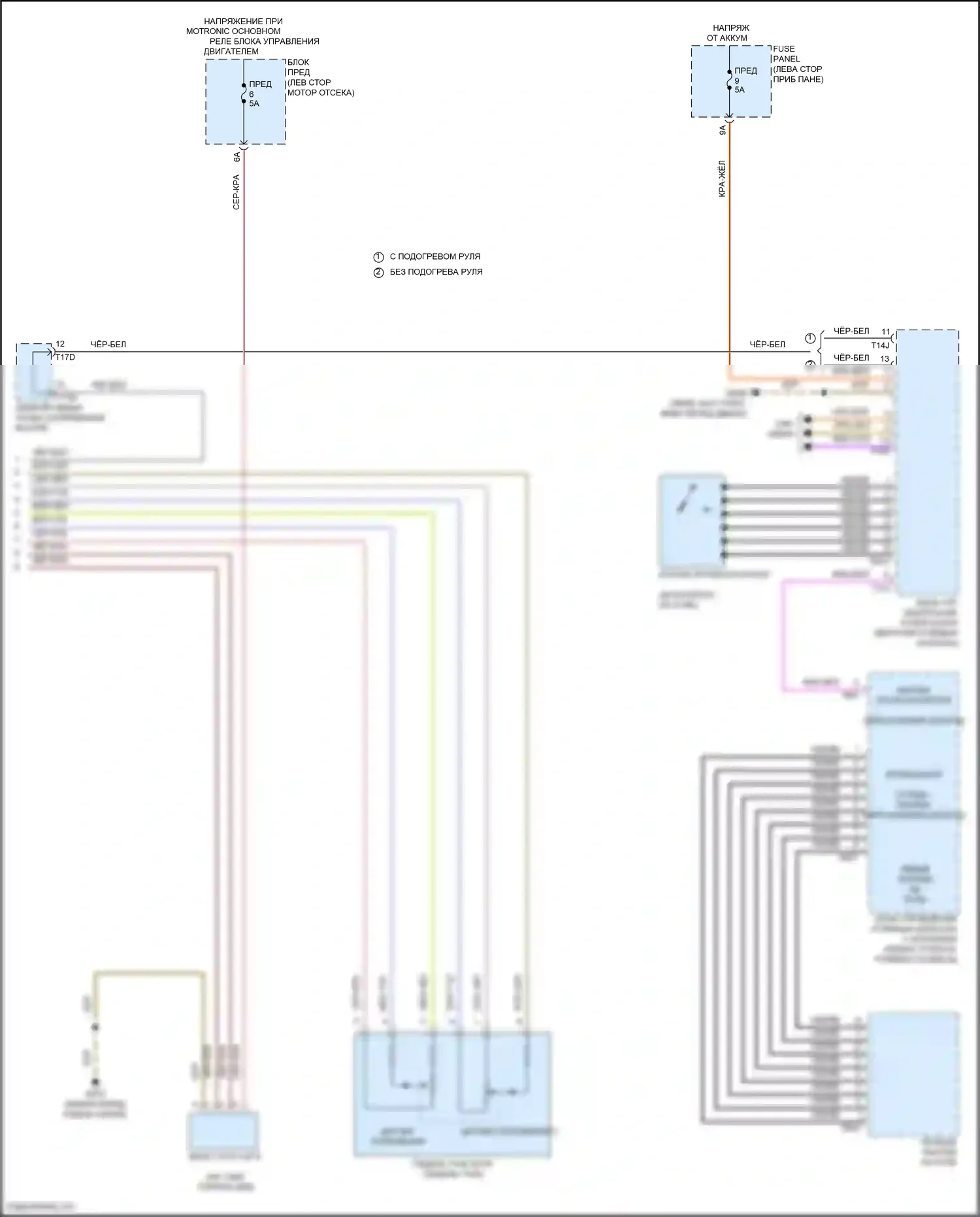 Atlas Volkswagen I рестайлинг (2020-2023): Электросхема круиз-контроля (2 из 2) 