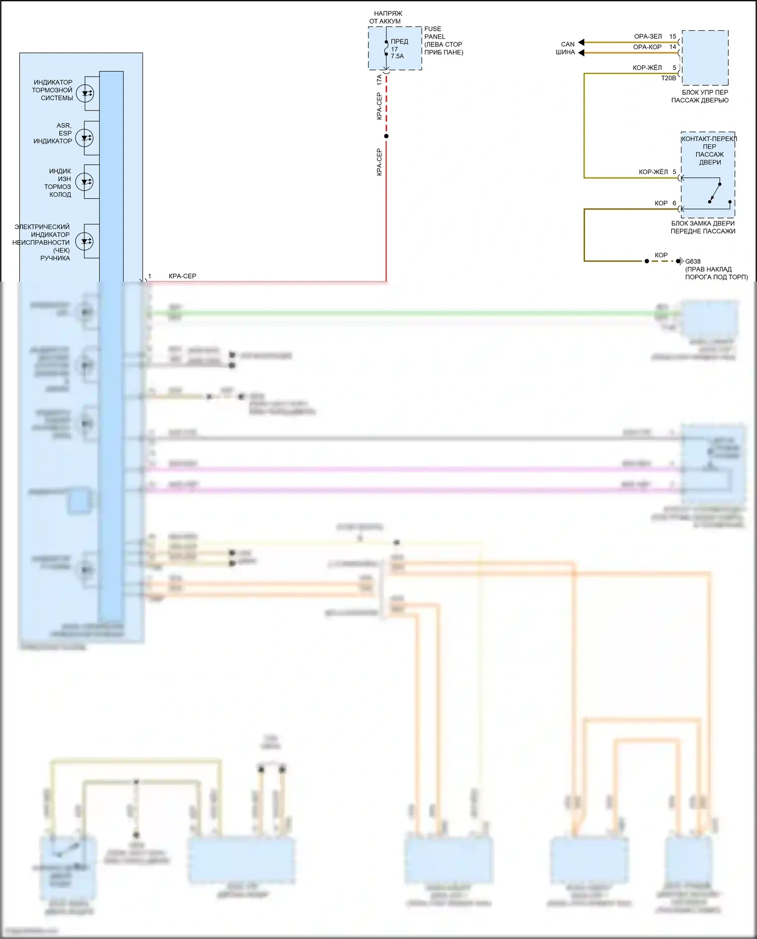Atlas Volkswagen I рестайлинг (2020-2023): Электросхема приборной панели (1 из 2) 
