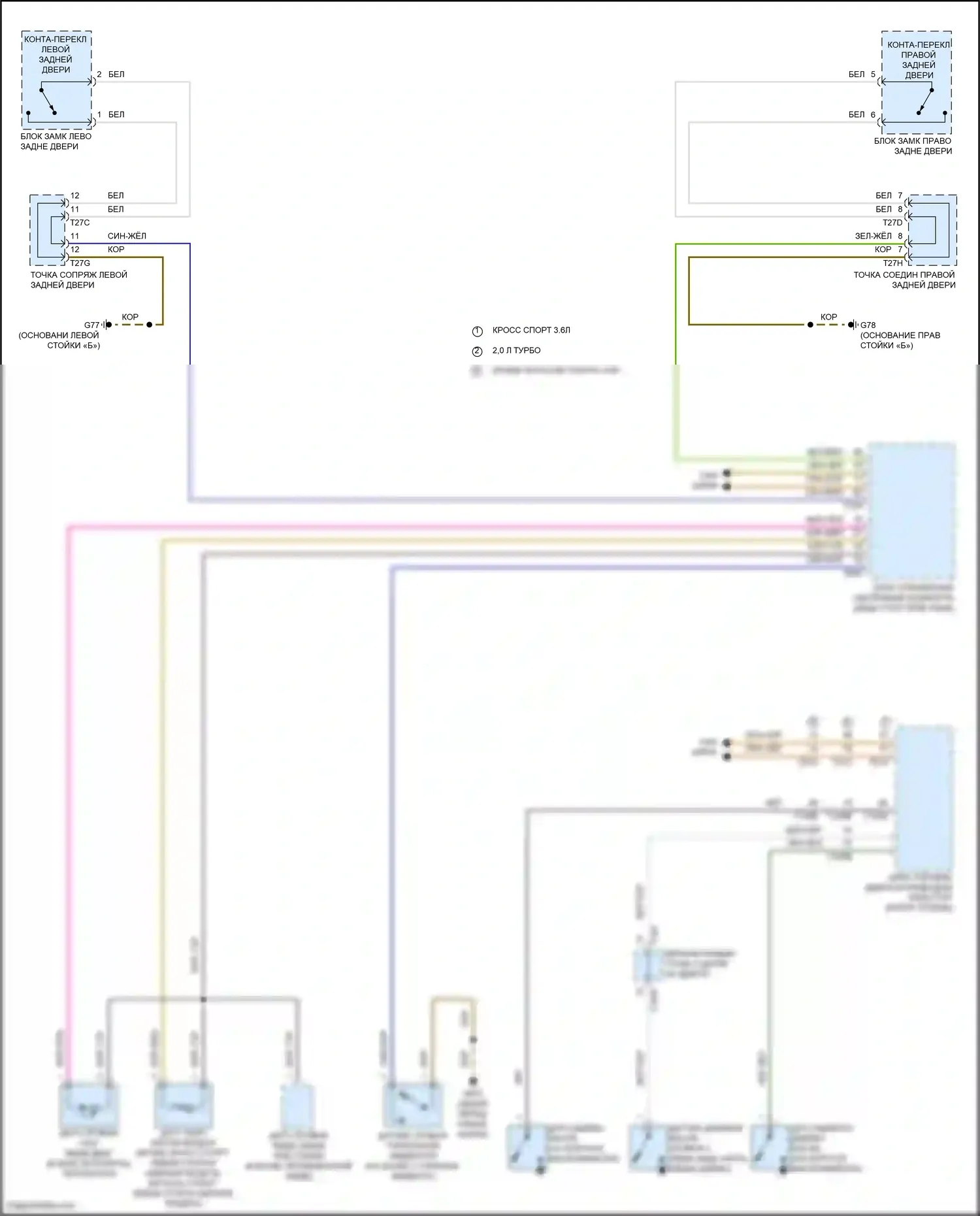Atlas Volkswagen I рестайлинг (2020-2023): Электросхема приборной панели (2 из 2) 