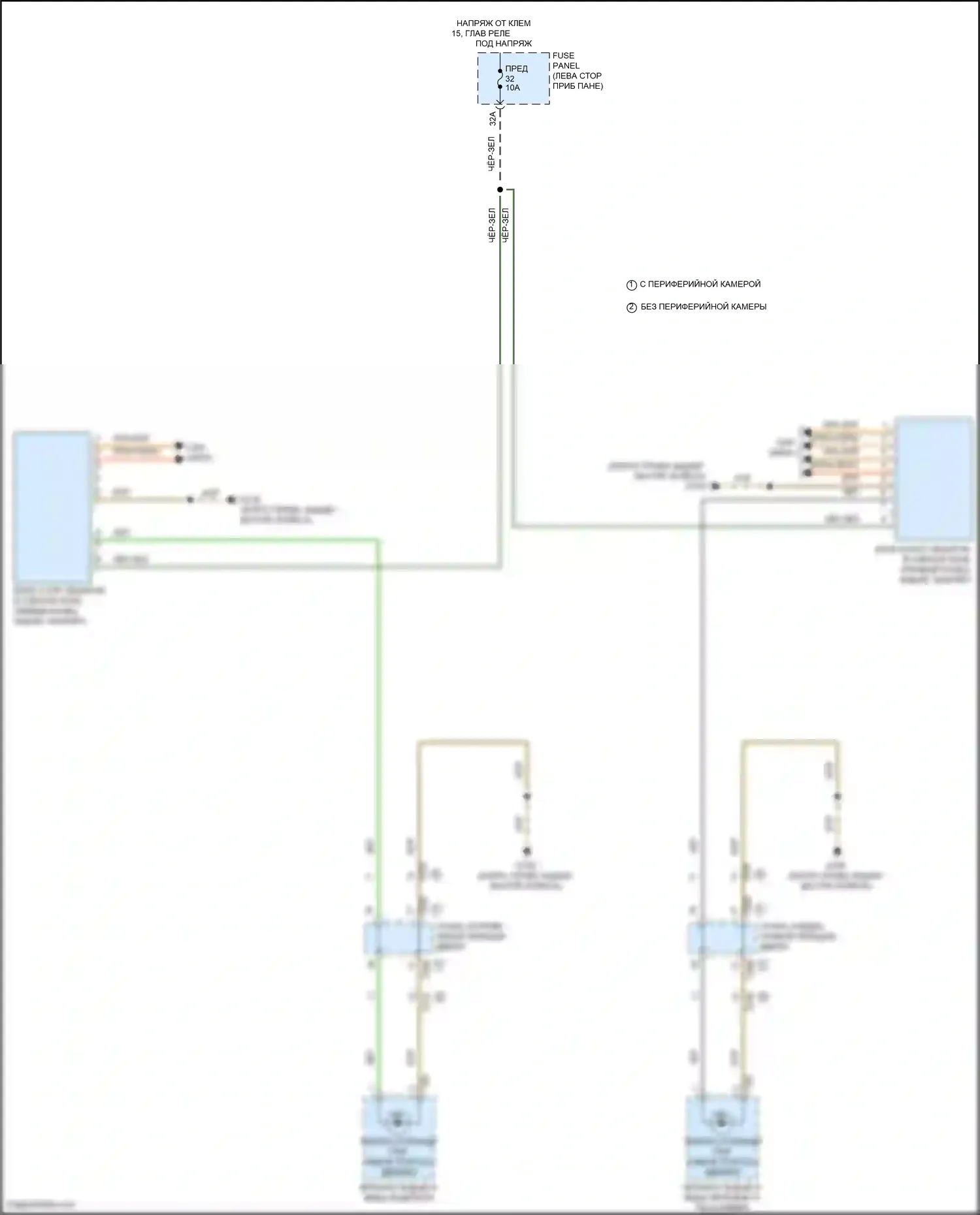 Atlas Volkswagen I рестайлинг (2020-2023): Электросхема мониторинга в слепой зоне 