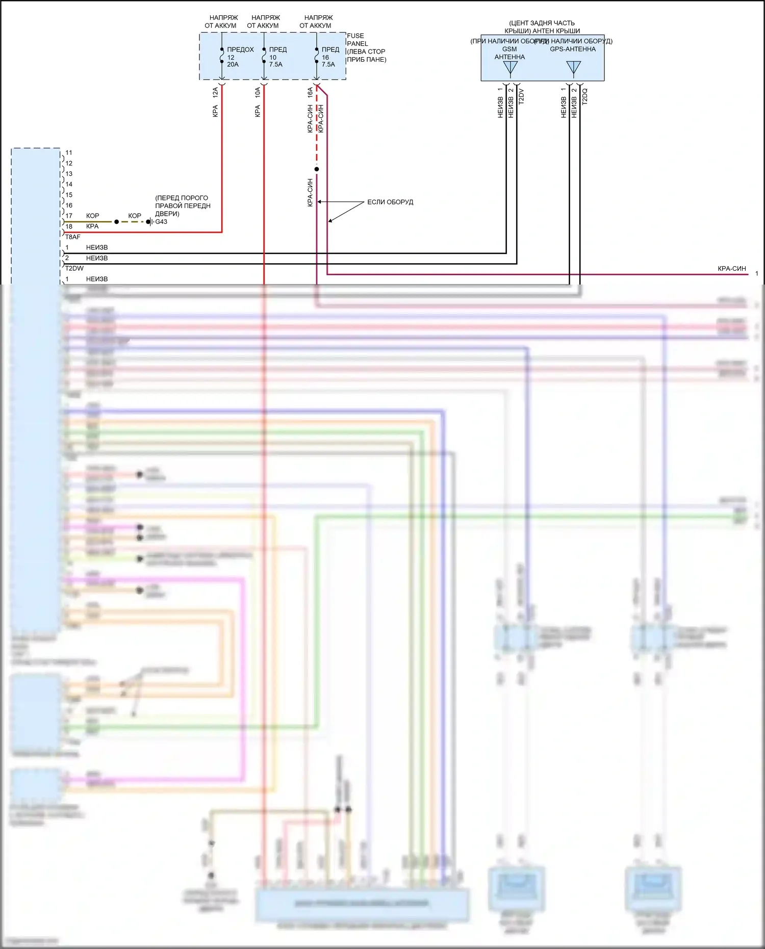 Atlas Volkswagen I рестайлинг (2020-2023): Электросхема навигации, без усилителя (1 из 2) 