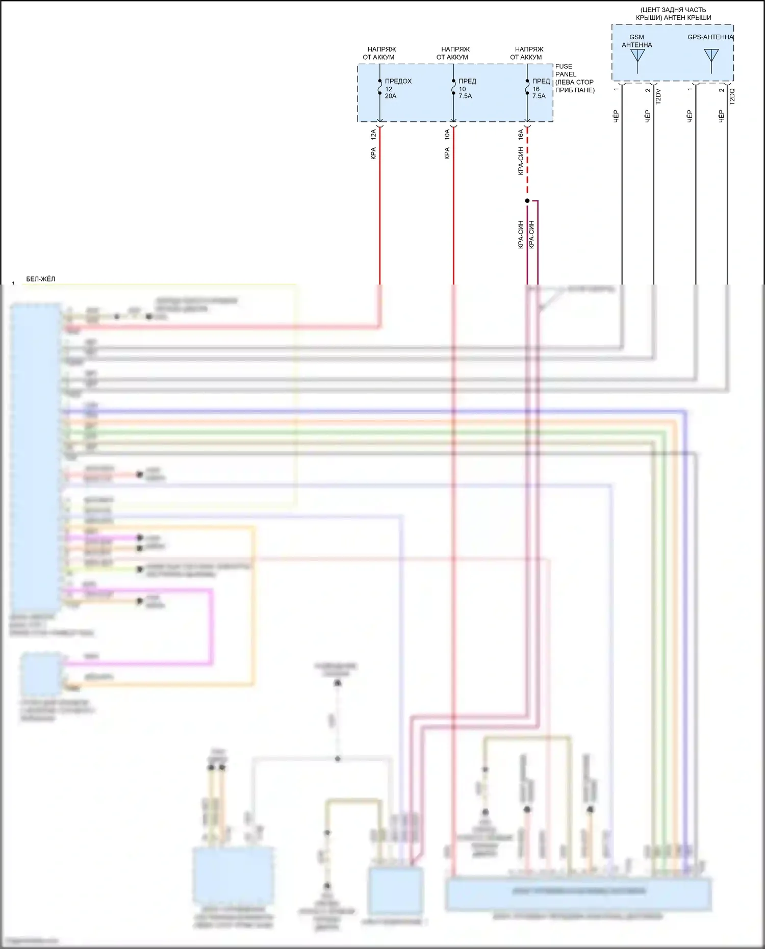 Atlas Volkswagen I рестайлинг (2020-2023): Электросхема навигации, с усилителем (4 из 4) 