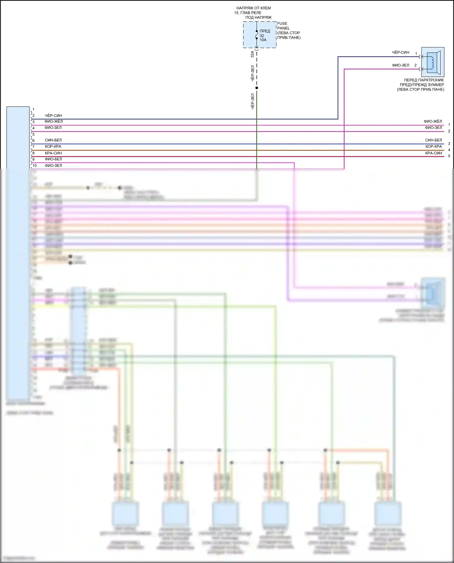 Atlas Volkswagen I рестайлинг (2020-2023): Электросхема парктроника (1 из 2) 