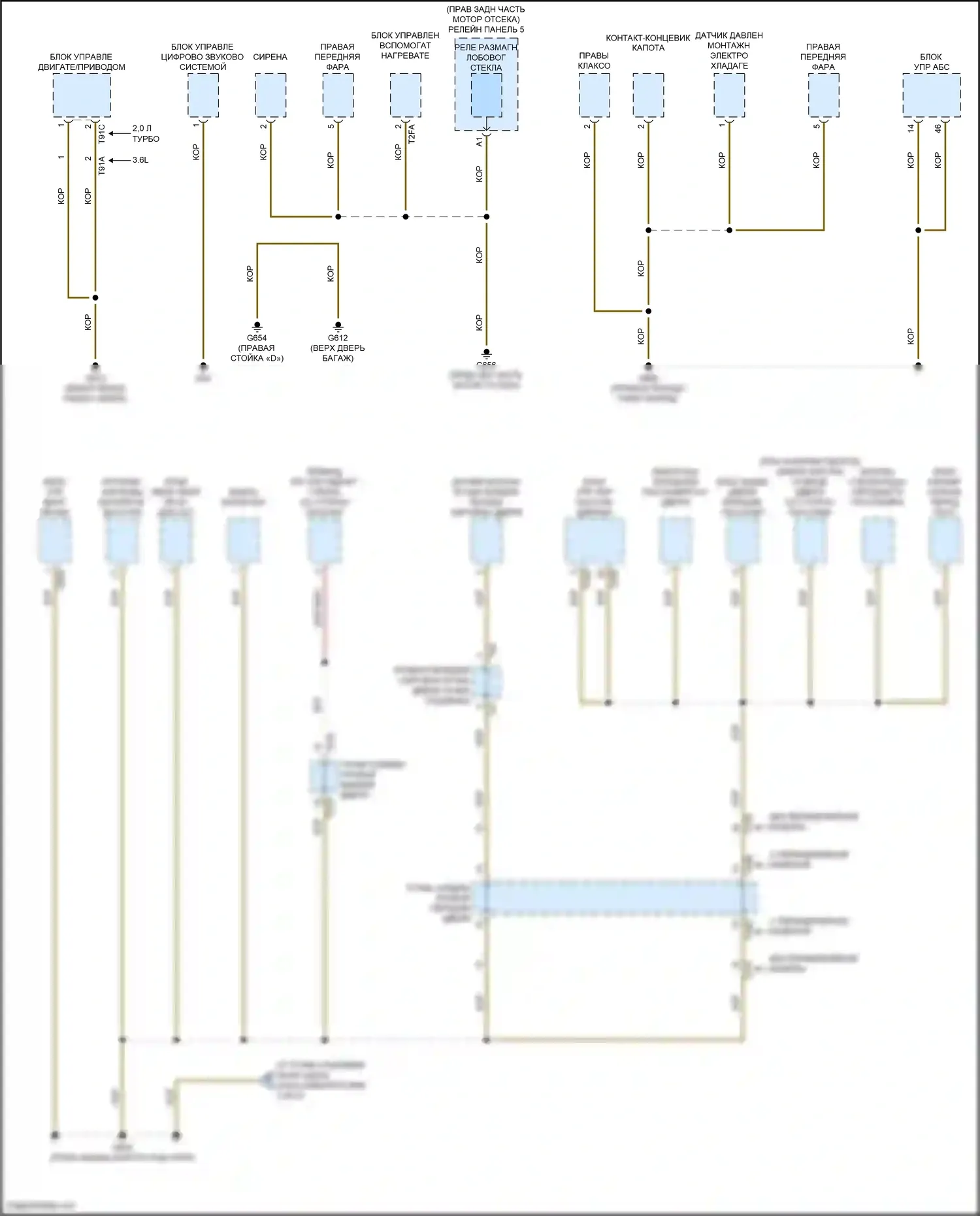 Atlas Volkswagen I рестайлинг (2020-2023): Электросхема точек подключения масс (3 из 5) 