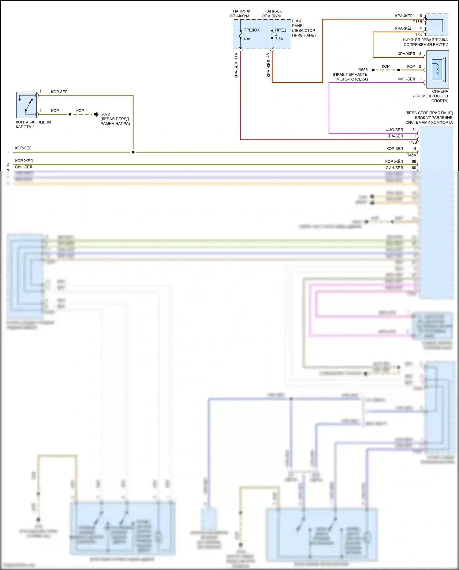 Atlas Volkswagen I рестайлинг (2020-2023): Электросхема центрального замка (3 из 3) 