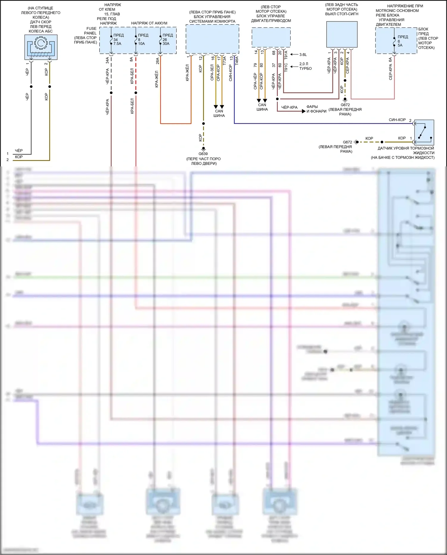 Atlas Volkswagen I (2017-2020): Антиблокировочная система abs электросхема (2 из 2) 