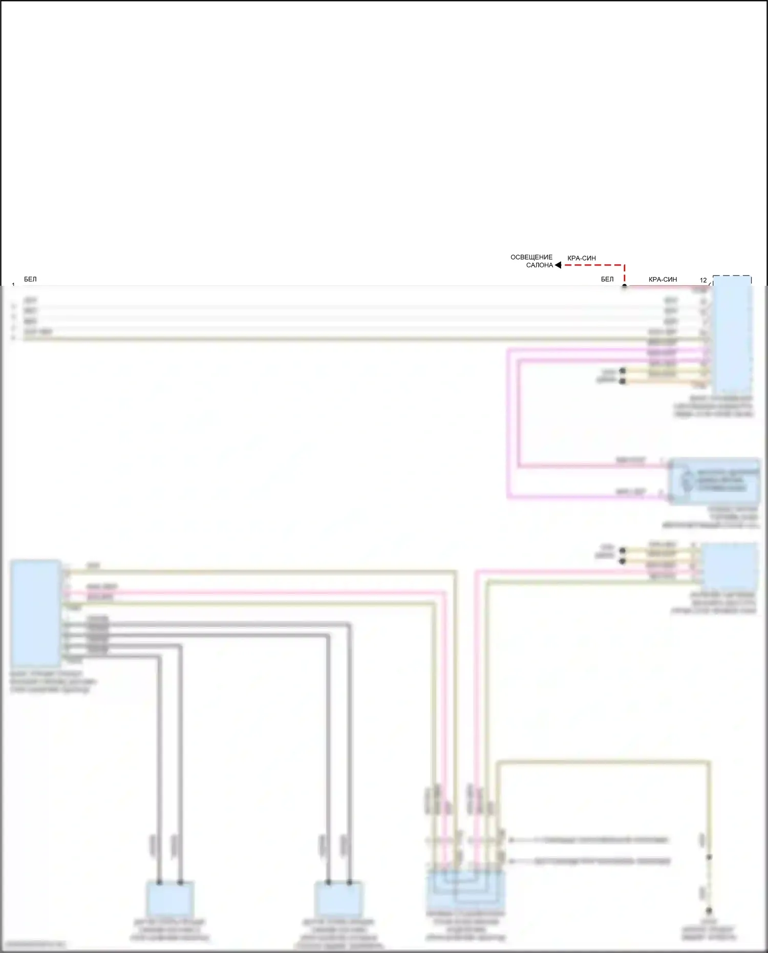 Atlas Volkswagen I (2017-2020): Электросхема открытия багажника и лючка топливного бака (3 из 3) 