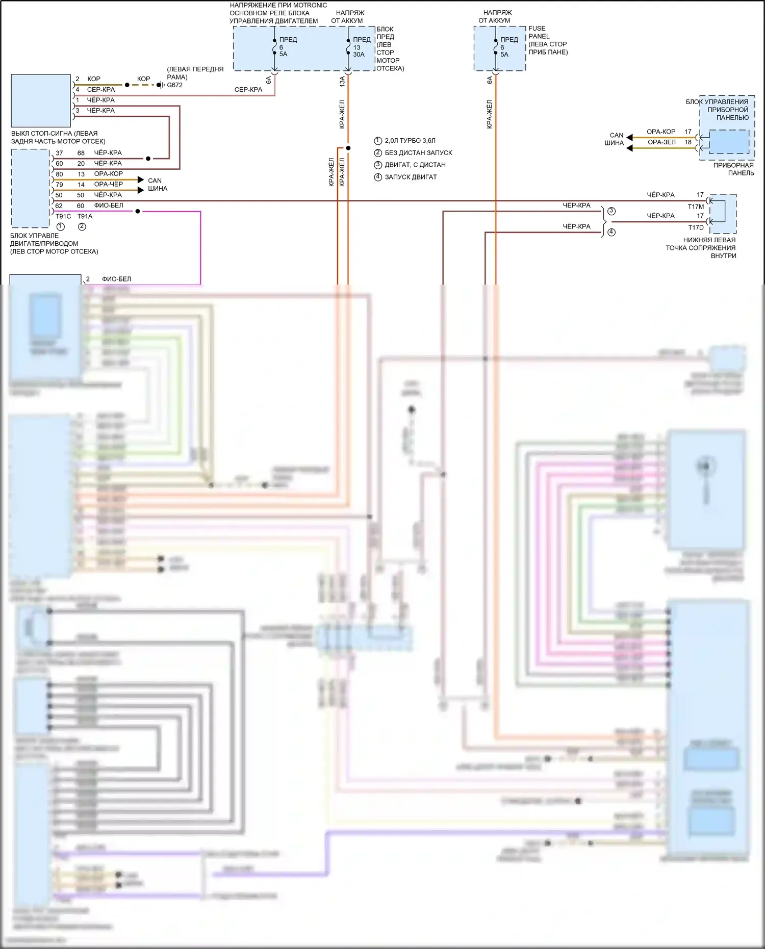Atlas Volkswagen I (2017-2020): Электросхема блокировки селектора 