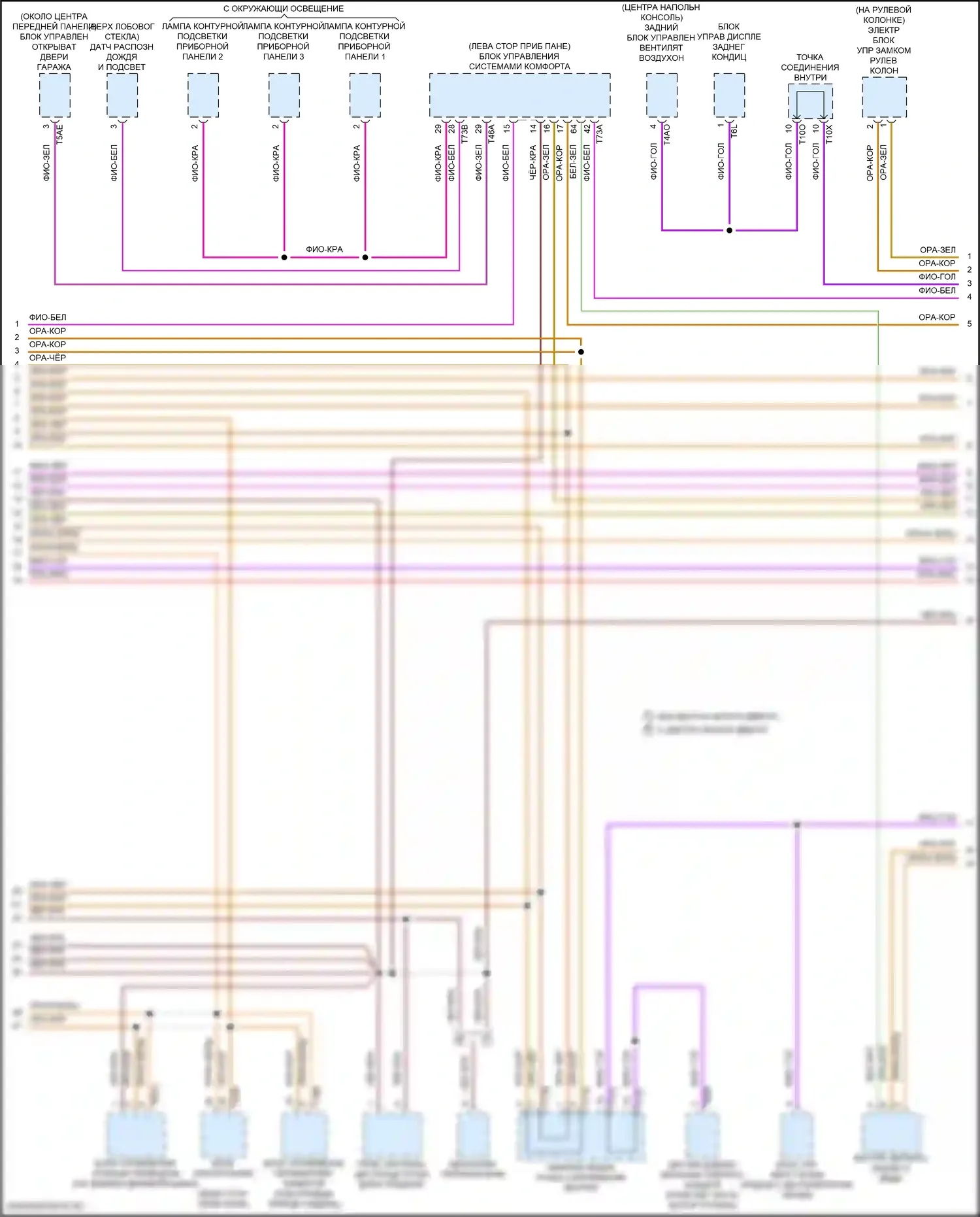 Atlas Volkswagen I (2017-2020): Can шина электросхема (2 из 5) 