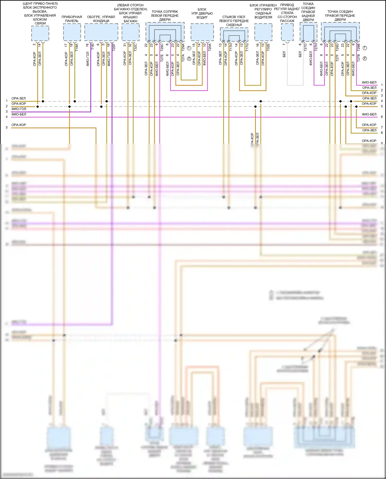 Atlas Volkswagen I (2017-2020): Can шина электросхема (3 из 5) 