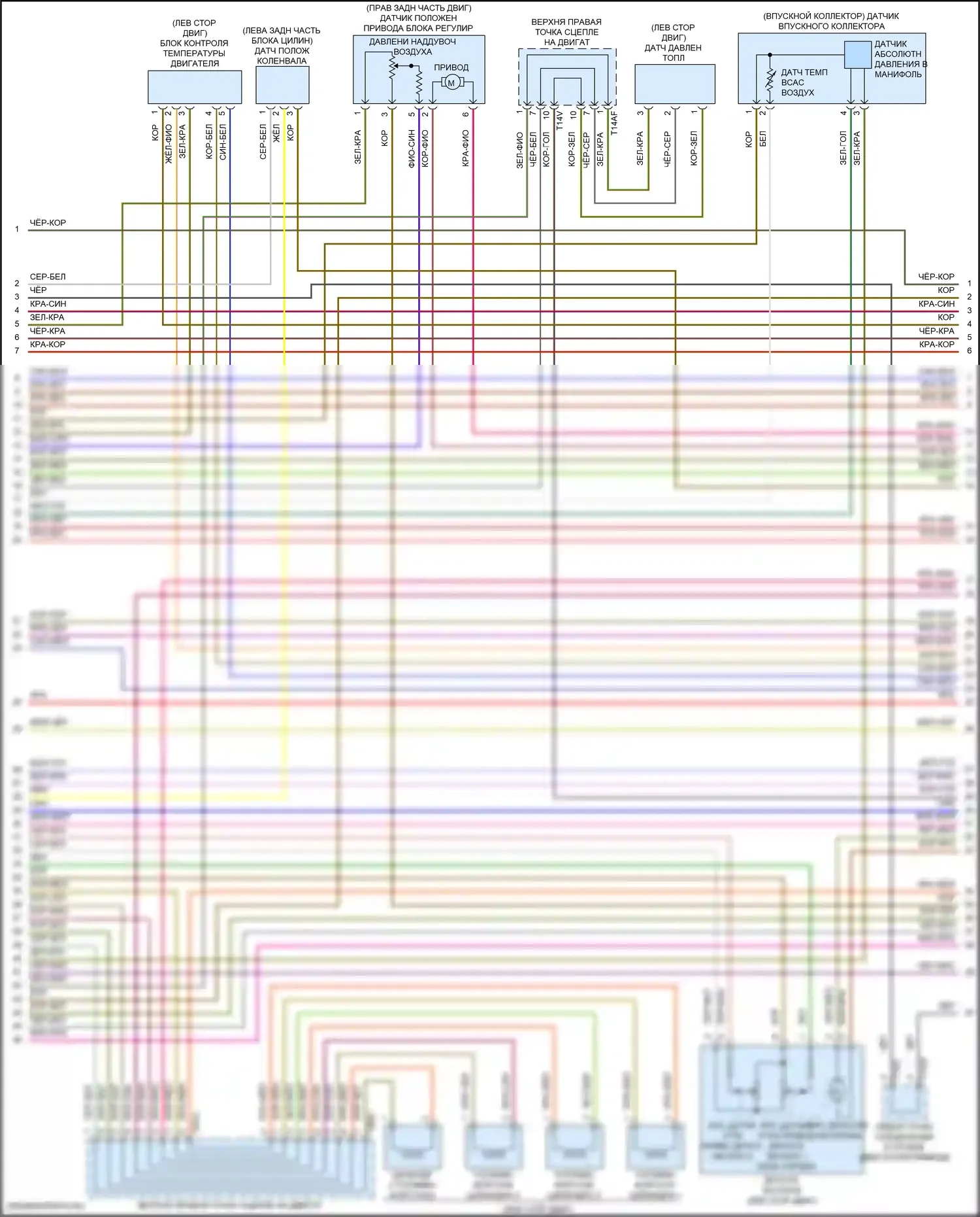 Atlas Volkswagen I (2017-2020): Электросхема двигателя 2.0л турбо (4 из 8) 
