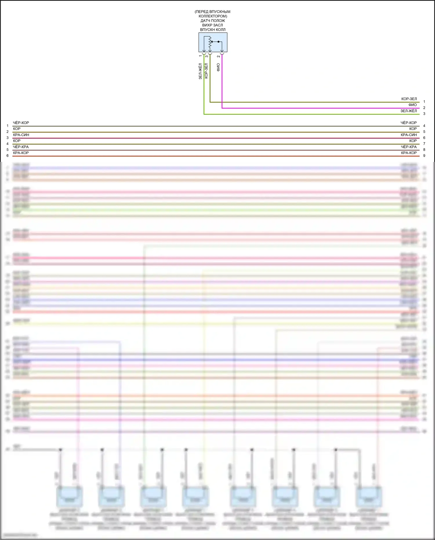 Atlas Volkswagen I (2017-2020): Электросхема двигателя 2.0л турбо (5 из 8) 
