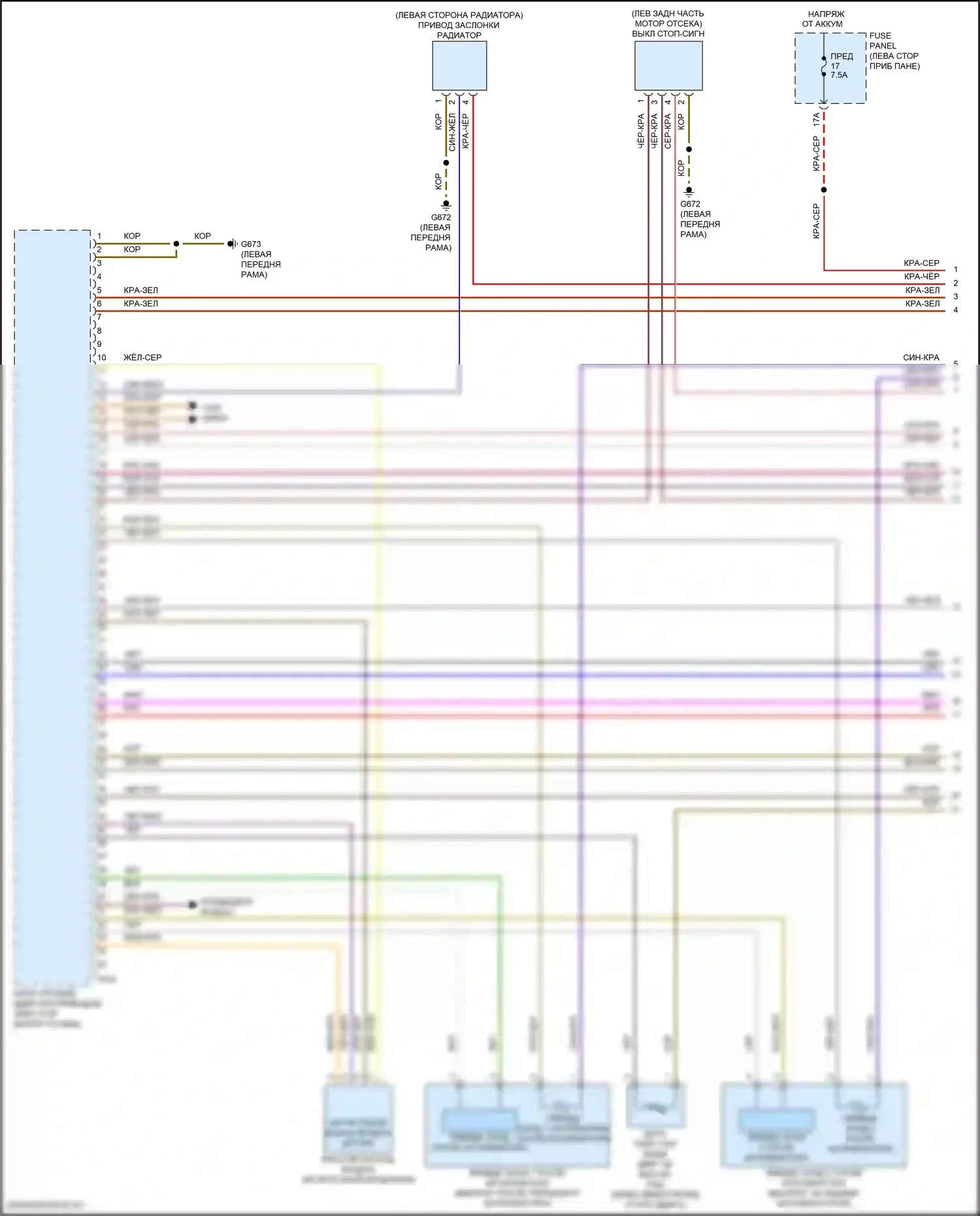 Atlas Volkswagen I (2017-2020): Электросхема двигателя 3.6л (1 из 7) 