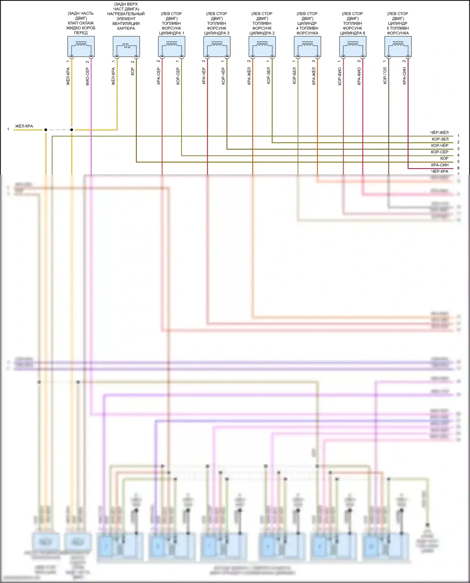Atlas Volkswagen I (2017-2020): Электросхема двигателя 3.6л (5 из 7) 