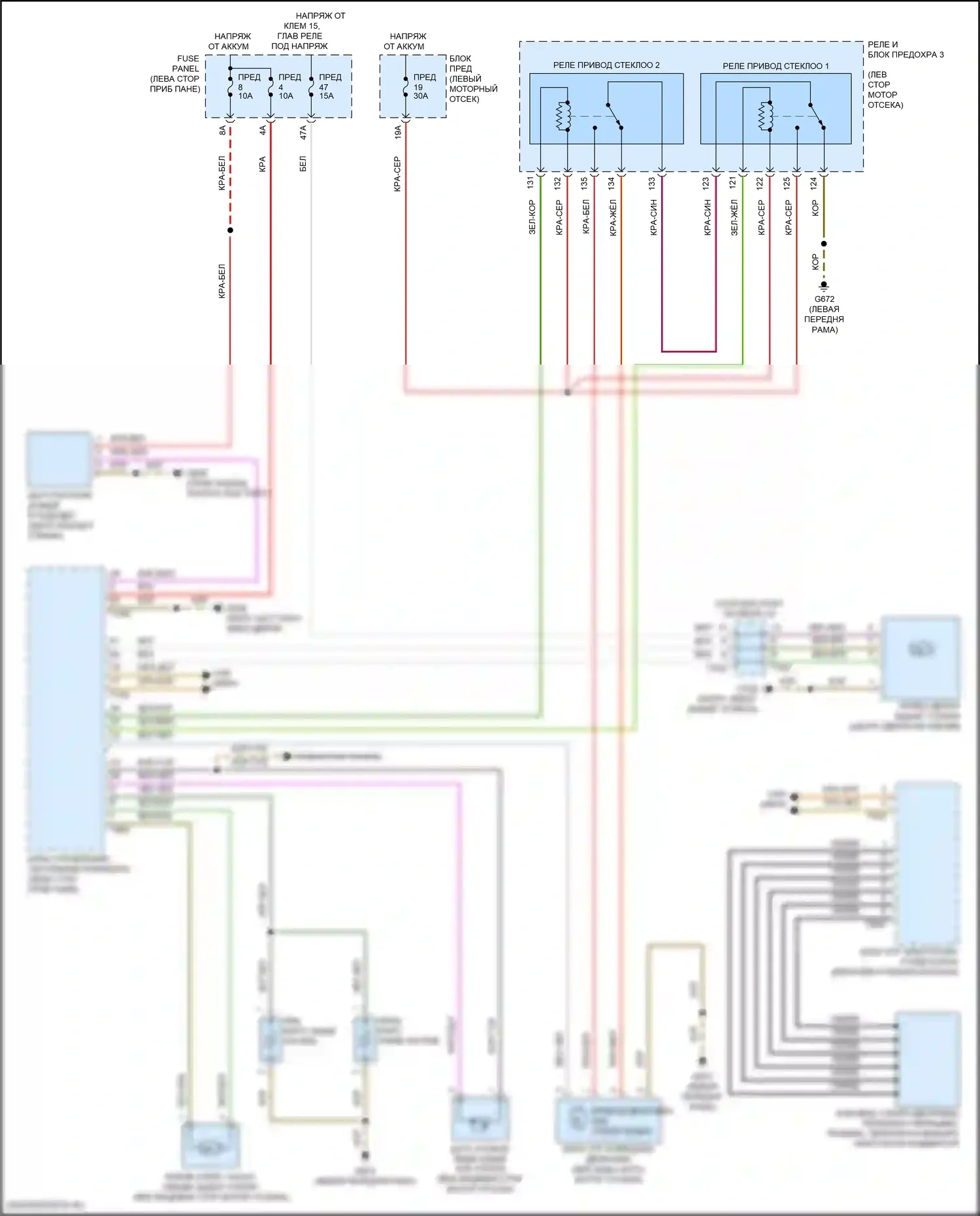 Atlas Volkswagen I (2017-2020): Дворники и омыватели электросхема 