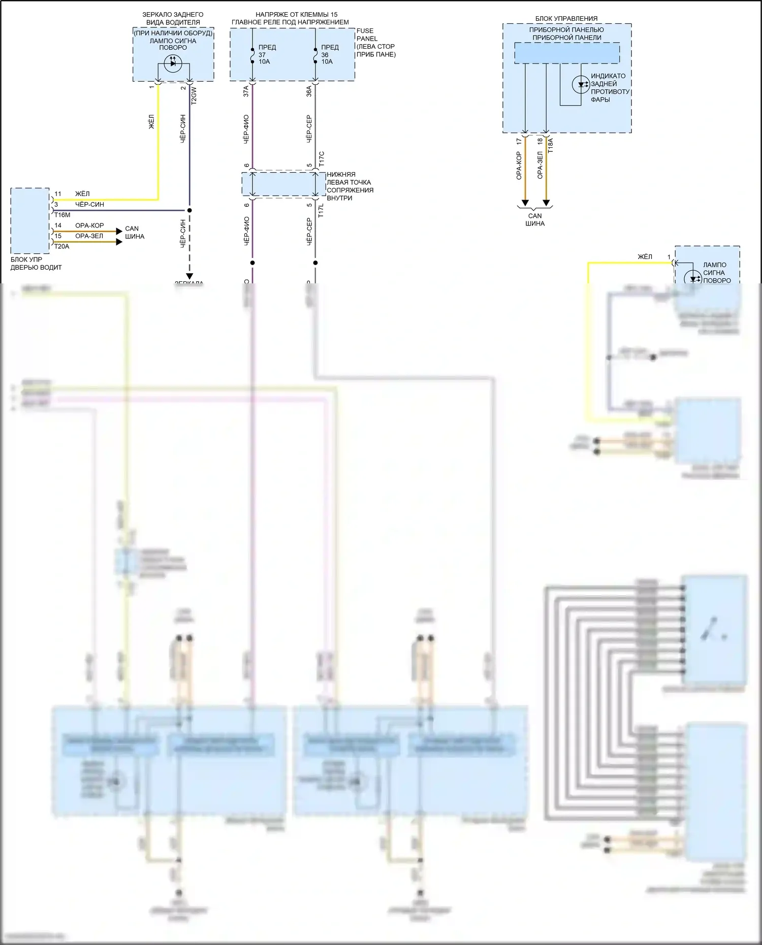 Atlas Volkswagen I (2017-2020): Электросхема фар и фонарей (3 из 3) 