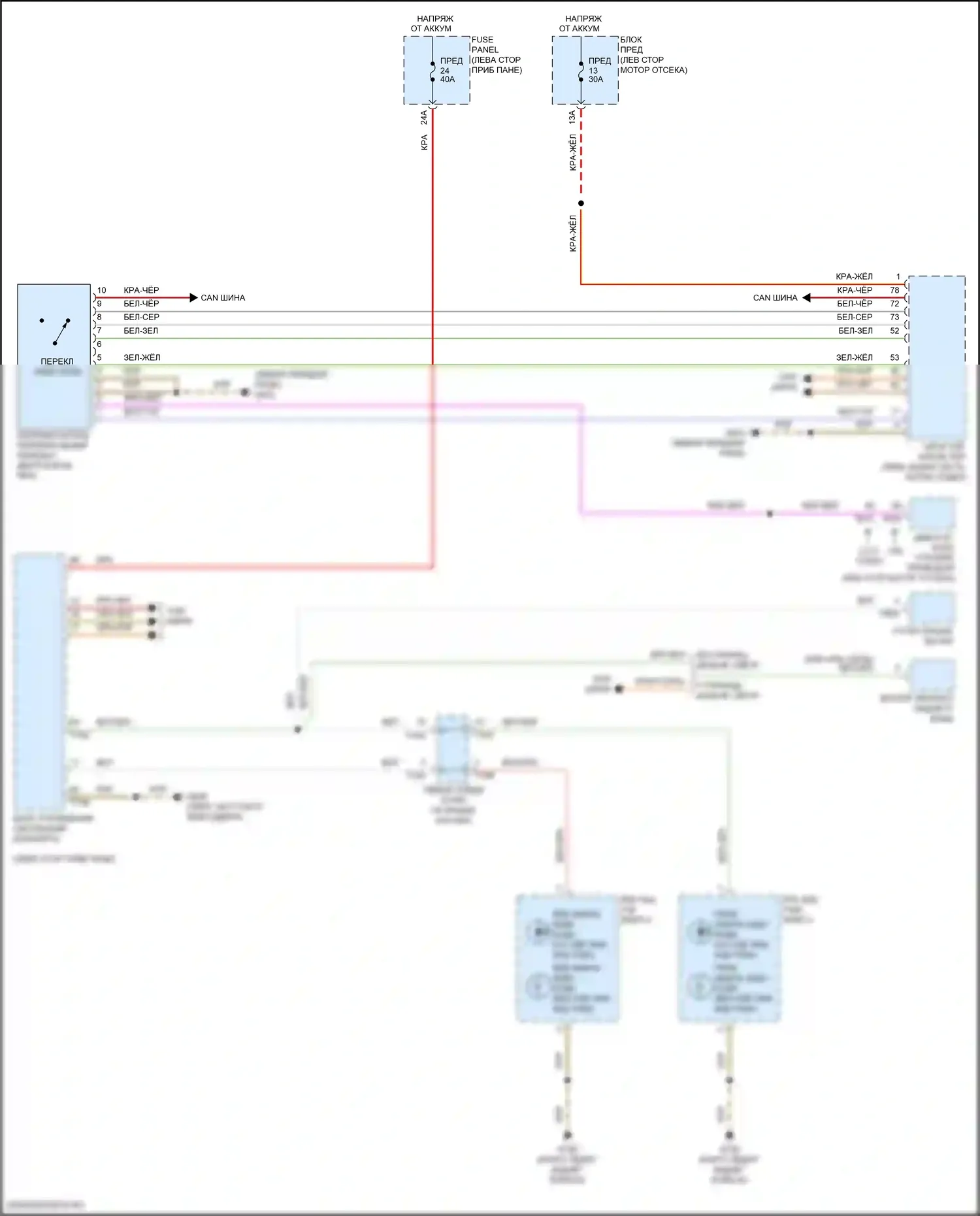 Atlas Volkswagen I (2017-2020): Электросхема фонарей заднего хода 