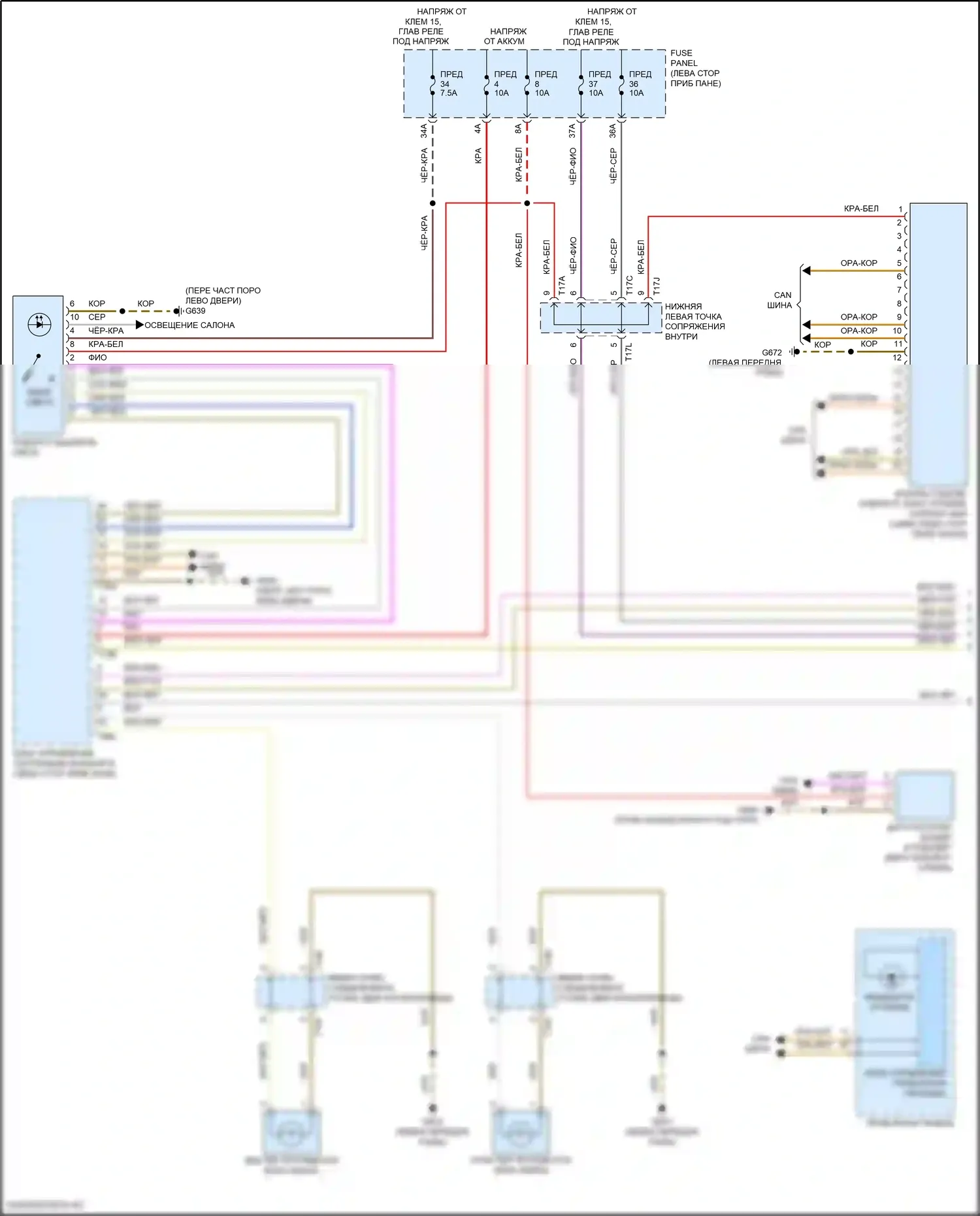 Atlas Volkswagen I (2017-2020): Электросхема фар (1 из 2) 