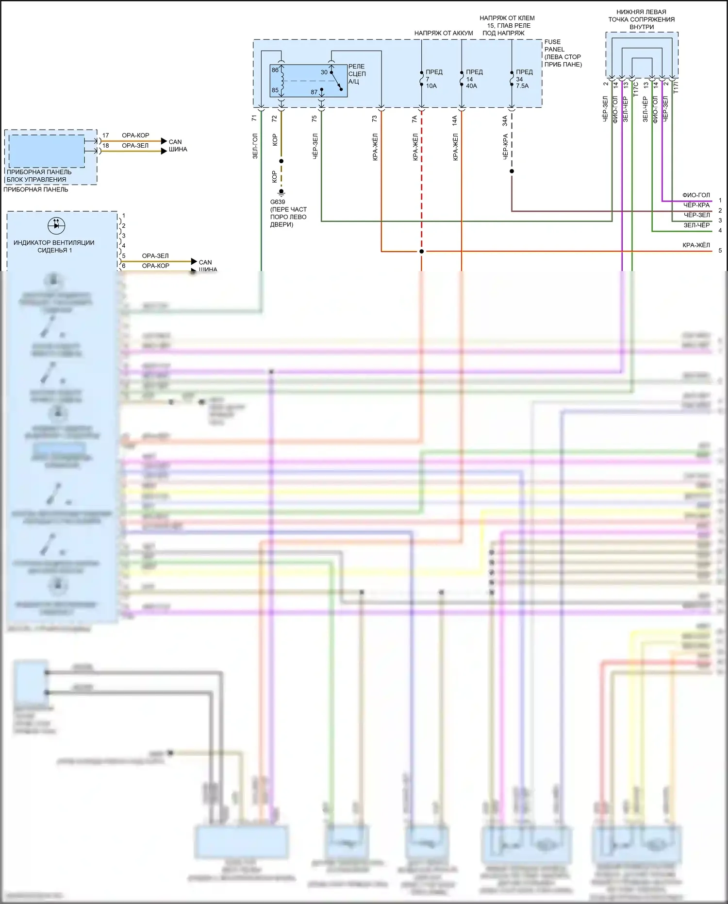 Atlas Volkswagen I (2017-2020): Электросхема климат контроля (1 из 4) 
