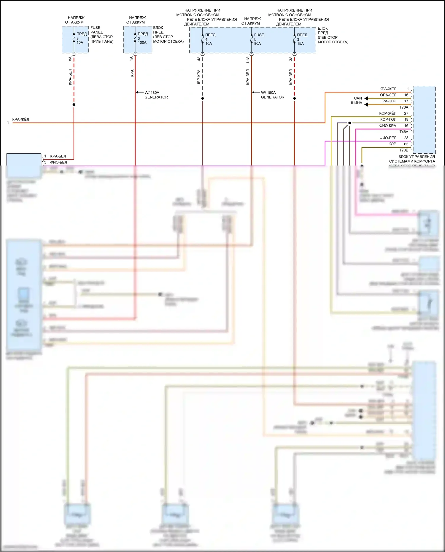 Atlas Volkswagen I (2017-2020): Электросхема климат контроля (4 из 4) 