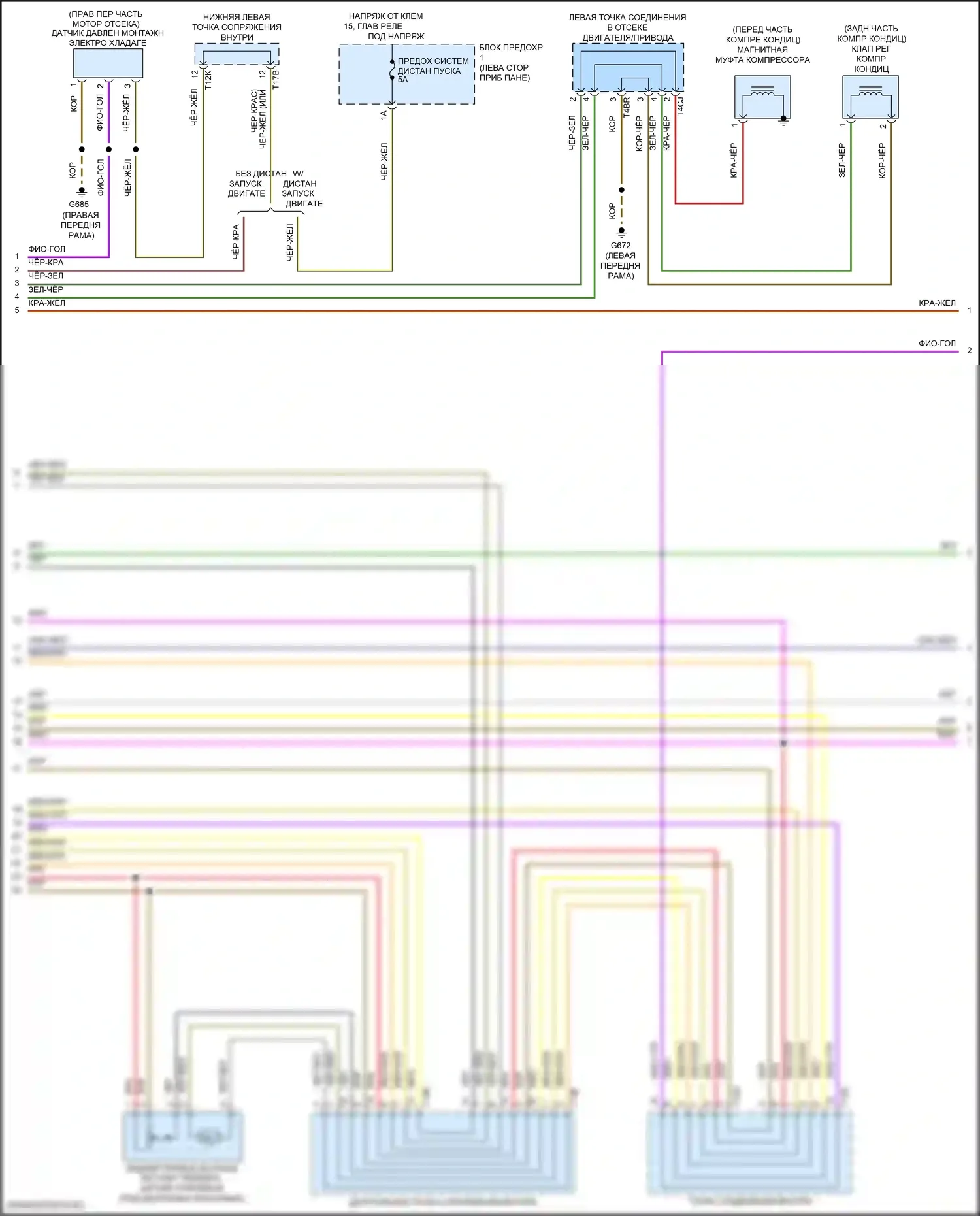 Atlas Volkswagen I (2017-2020): Электросхема ручного кондиционера (2 из 4) 