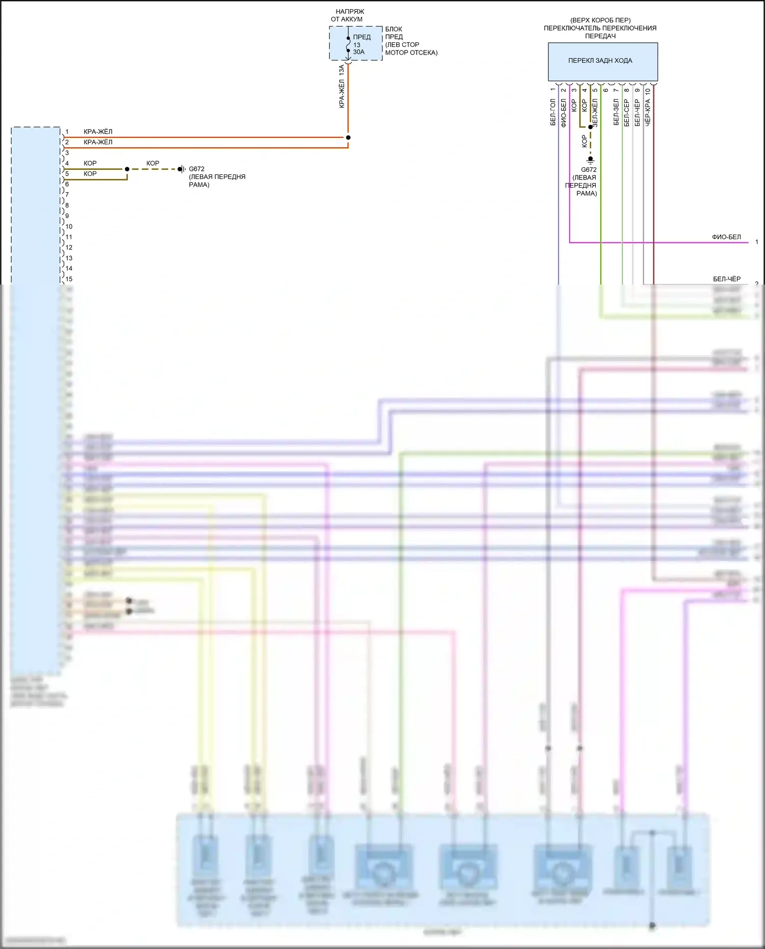Atlas Volkswagen I (2017-2020): Электросхема автоматической коробки передач (1 из 3) 