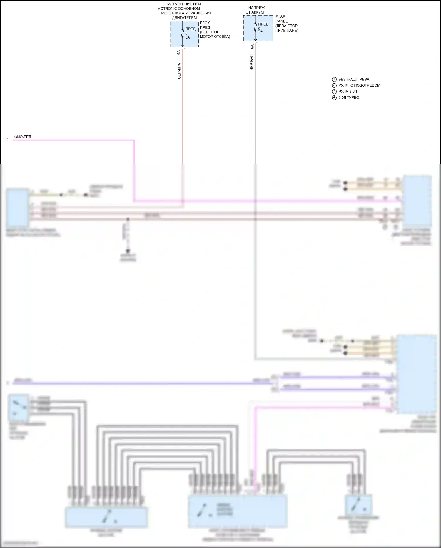 Atlas Volkswagen I (2017-2020): Электросхема автоматической коробки передач (3 из 3) 