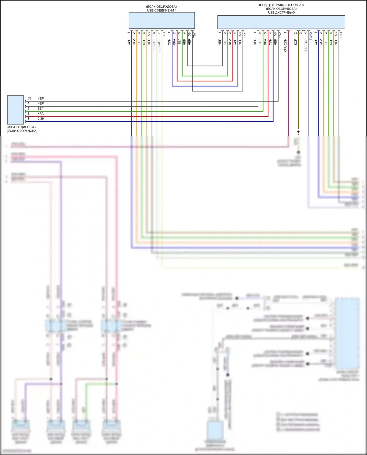 Atlas Volkswagen I (2017-2020): Электросхема магнитолы, без усилителя (2 из 3) 