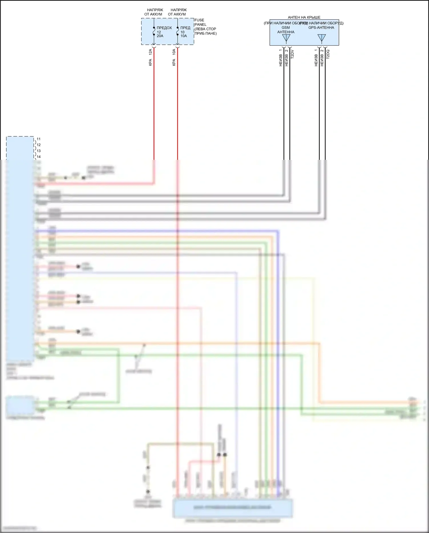 Atlas Volkswagen I (2017-2020): Электросхема радиосети, с усилителем (1 из 4) 
