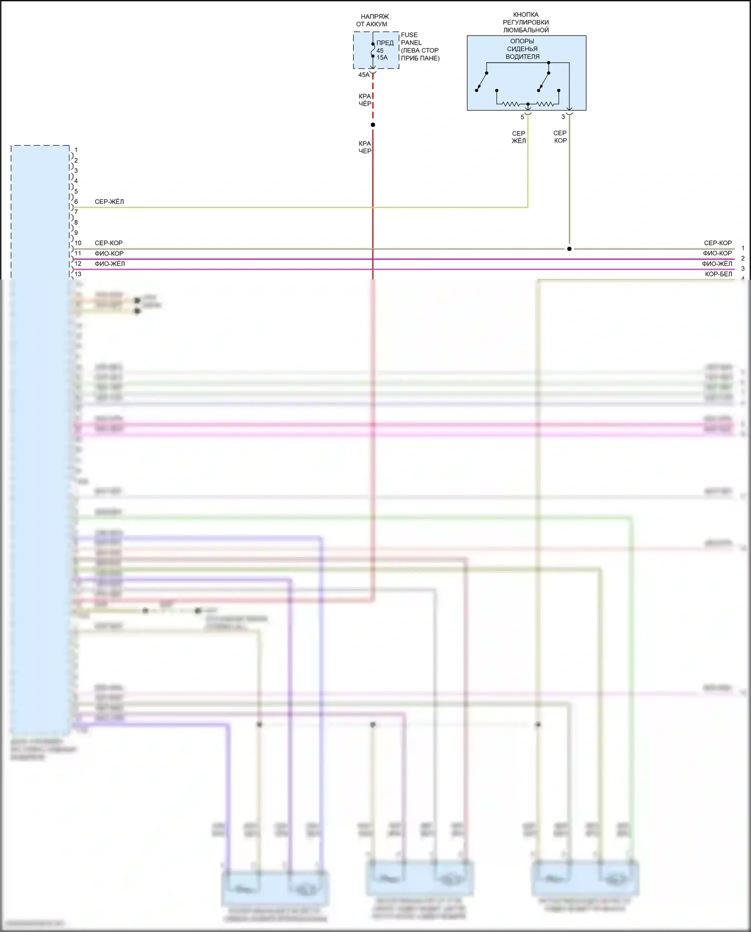 Atlas Volkswagen I (2017-2020): Электросхема сиденья памяти водителя (1 из 2) 