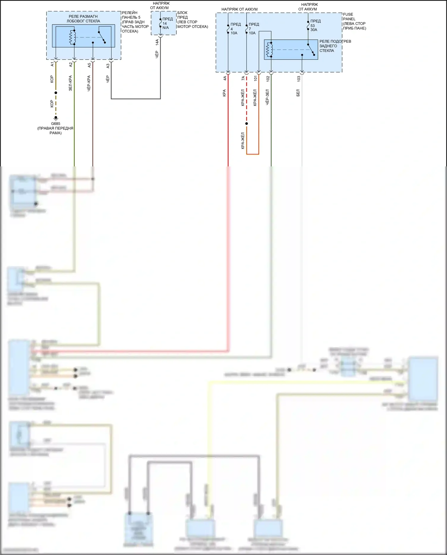 Atlas Volkswagen I (2017-2020): Электросхема заднего подогрева 