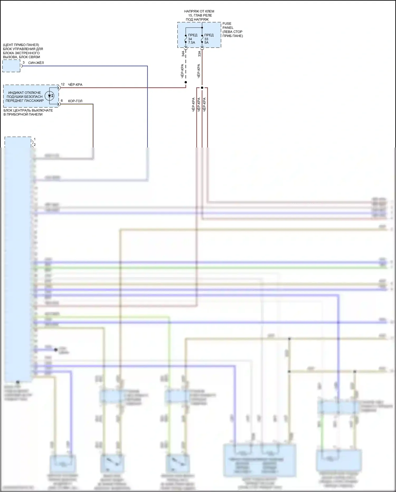 Atlas Volkswagen I (2017-2020): Электросхема подушек безопасности (1 из 3) 