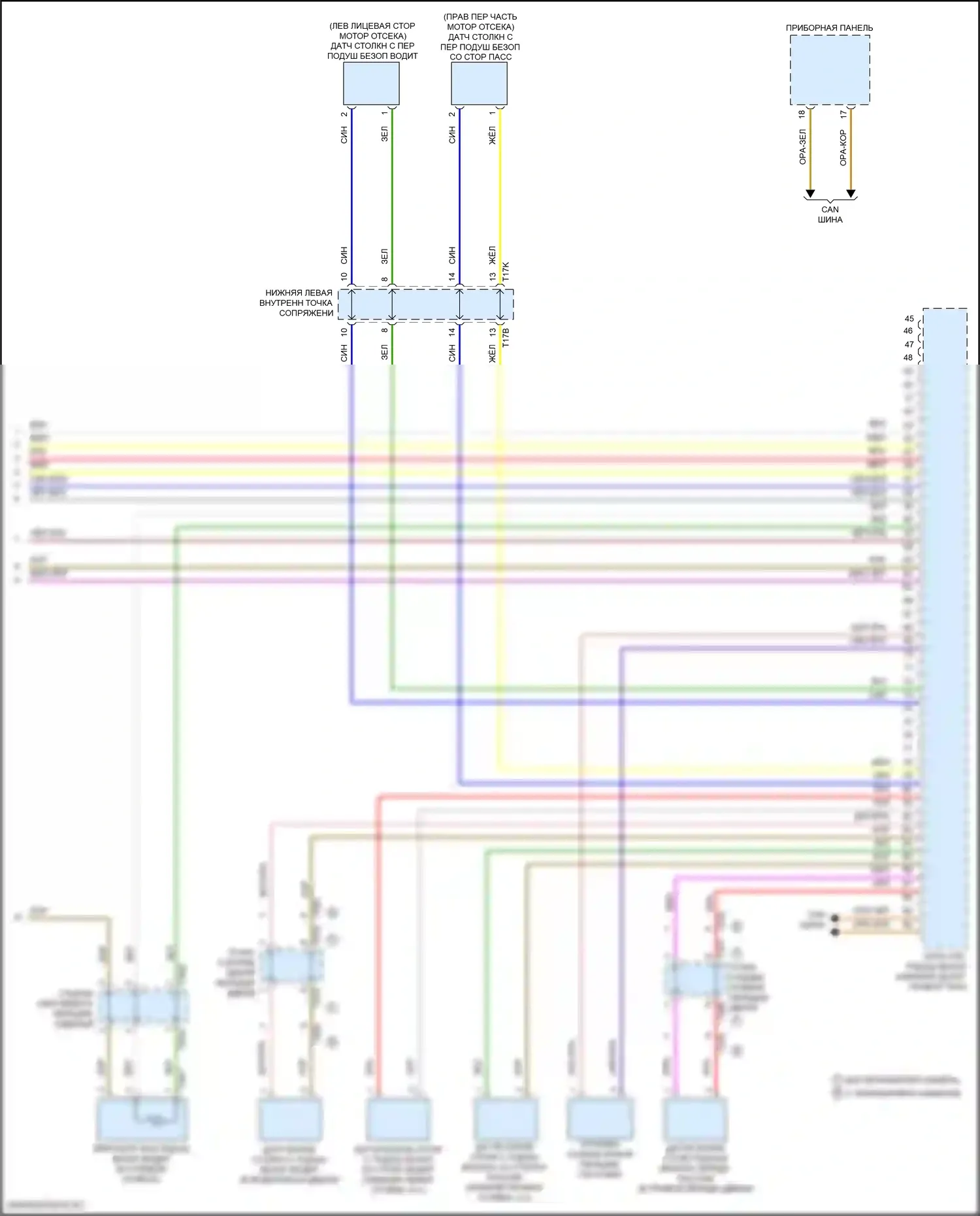 Atlas Volkswagen I (2017-2020): Электросхема подушек безопасности (3 из 3) 