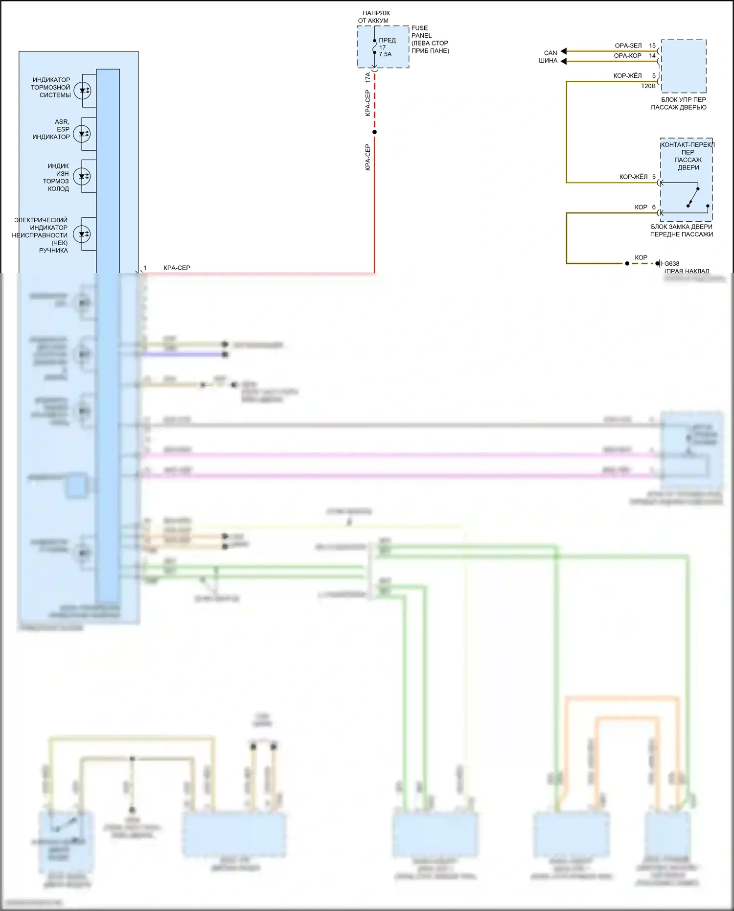 Atlas Volkswagen I (2017-2020): Электросхема приборной панели (1 из 2) 