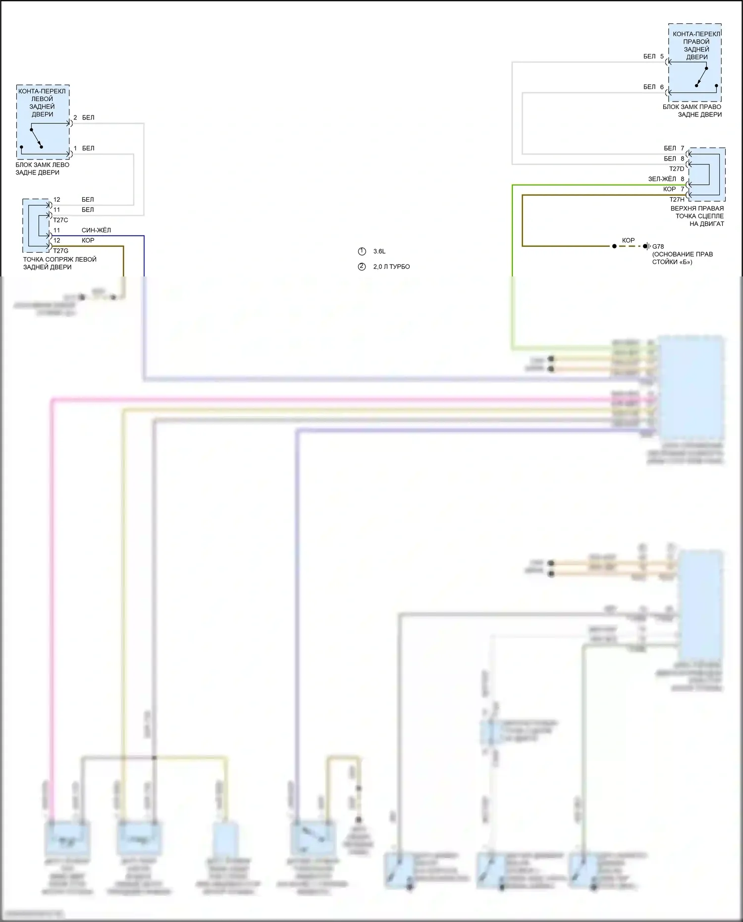 Atlas Volkswagen I (2017-2020): Электросхема приборной панели (2 из 2) 