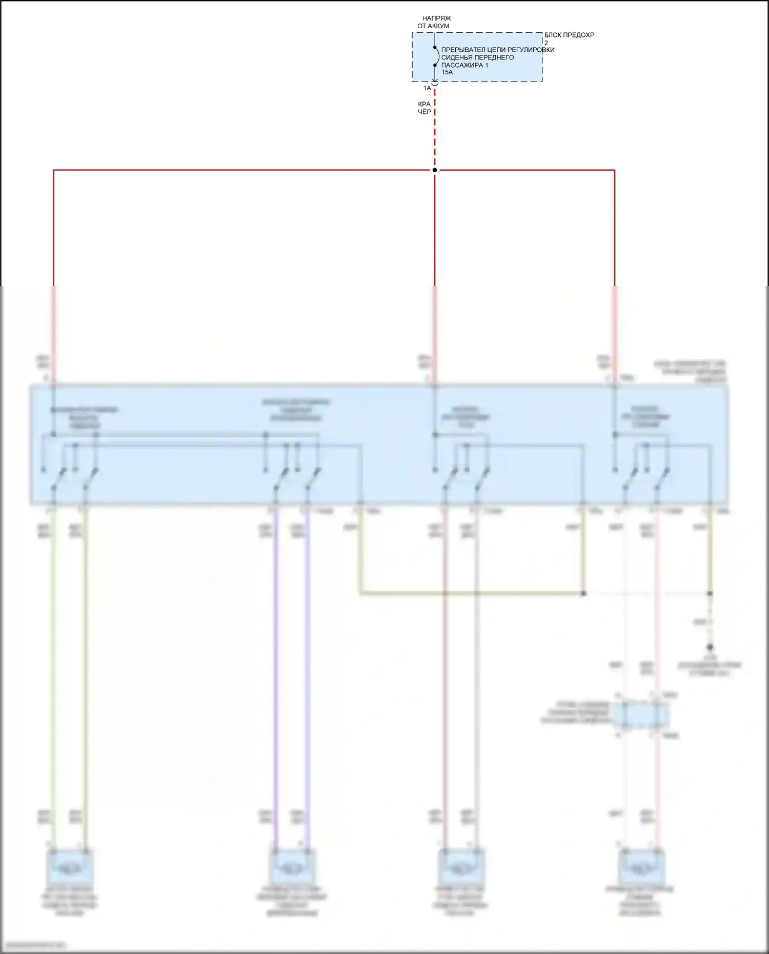 Atlas Volkswagen I (2017-2020): Электросхема сиденья питания для пассажиров 