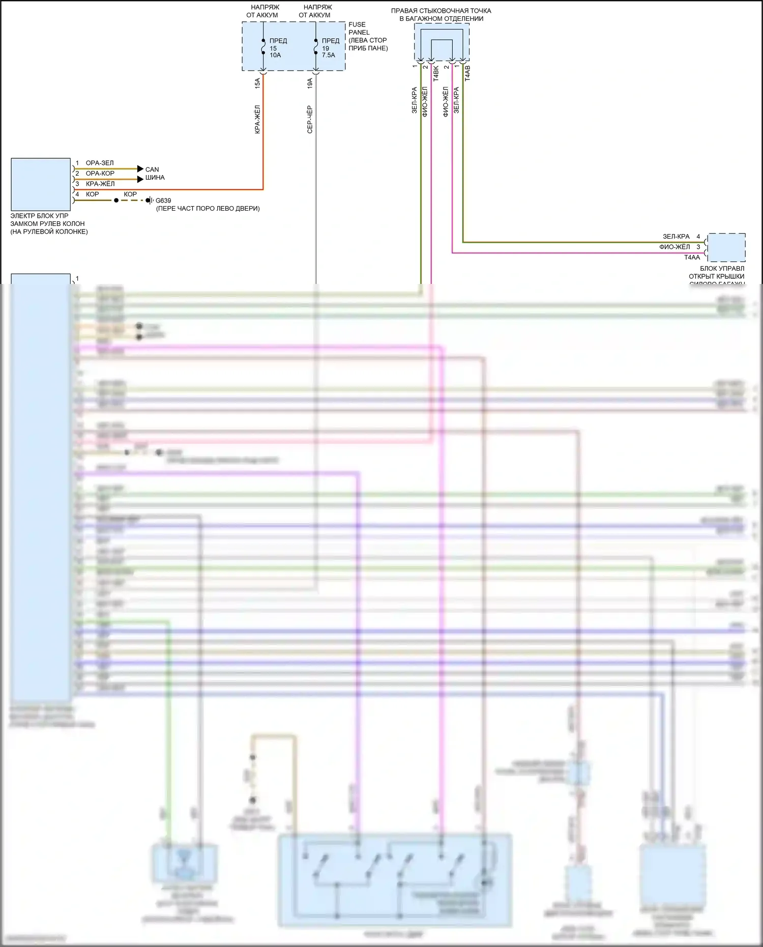Atlas Volkswagen I (2017-2020): Электросхема системы бесключевого доступа (1 из 2) 