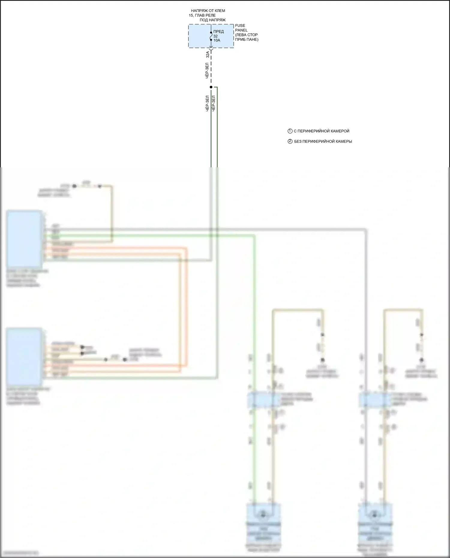 Atlas Volkswagen I (2017-2020): Электросхема мониторинга в слепой зоне 