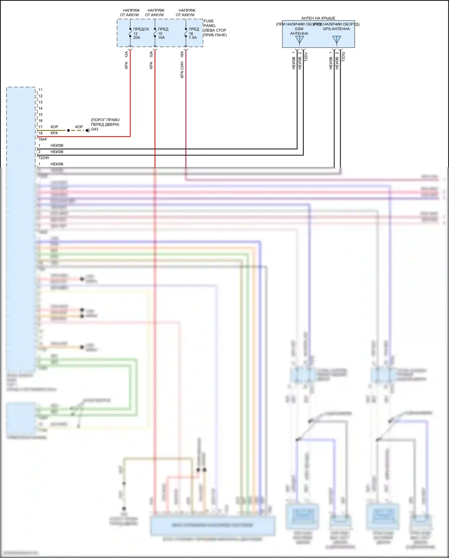 Atlas Volkswagen I (2017-2020): Электросхема навигации, без усилителя (1 из 3) 