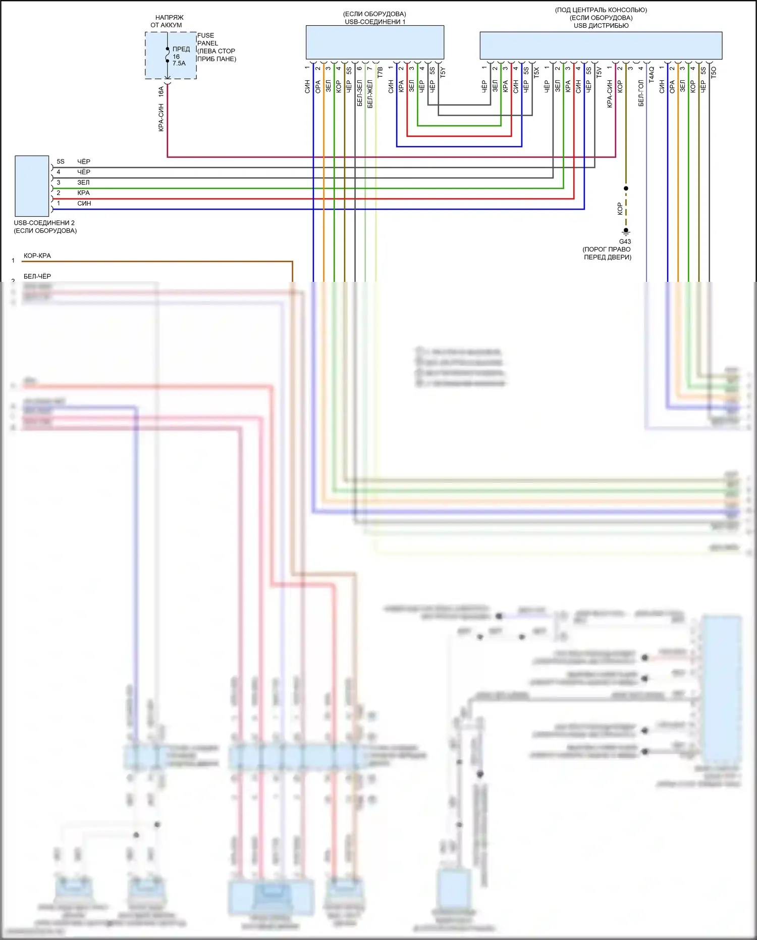 Atlas Volkswagen I (2017-2020): Электросхема навигации, с усилителем (3 из 4) 