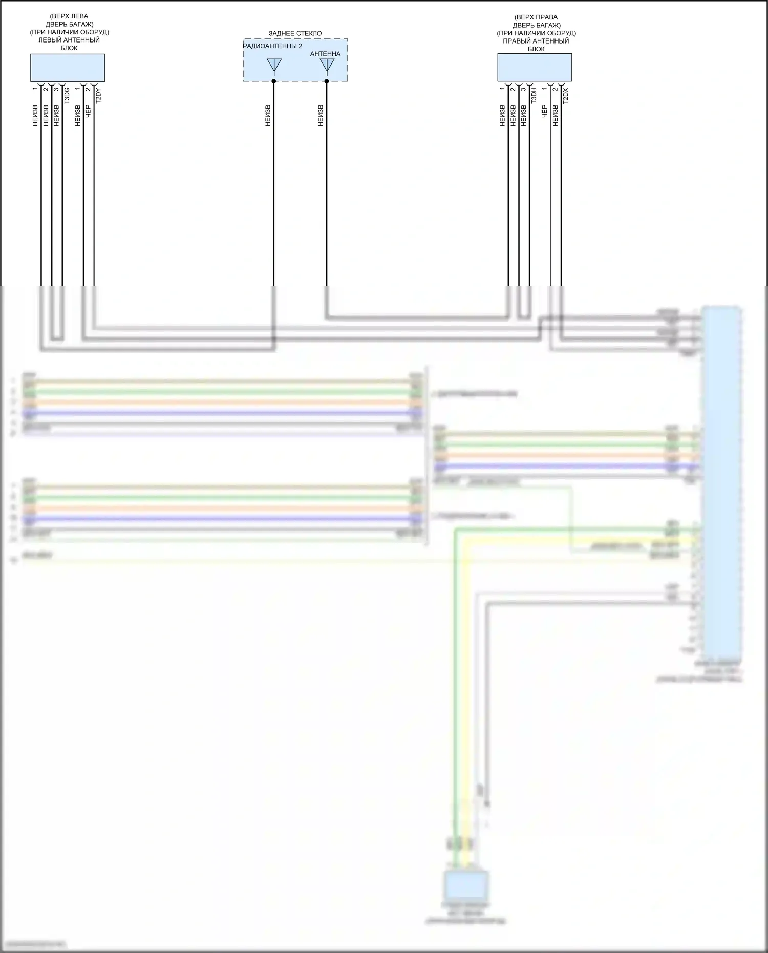 Atlas Volkswagen I (2017-2020): Электросхема навигации, с усилителем (4 из 4) 