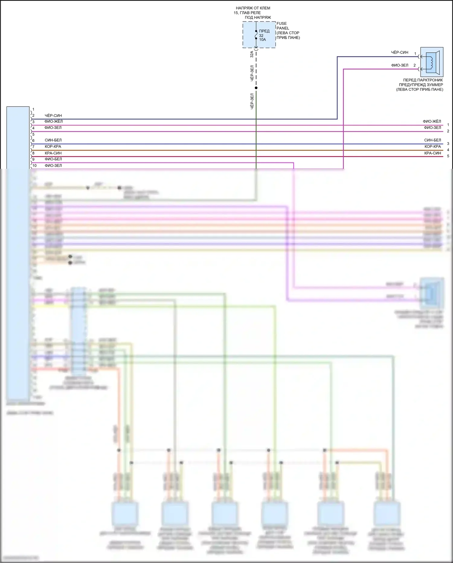 Atlas Volkswagen I (2017-2020): Электросхема парктроника (1 из 2) 