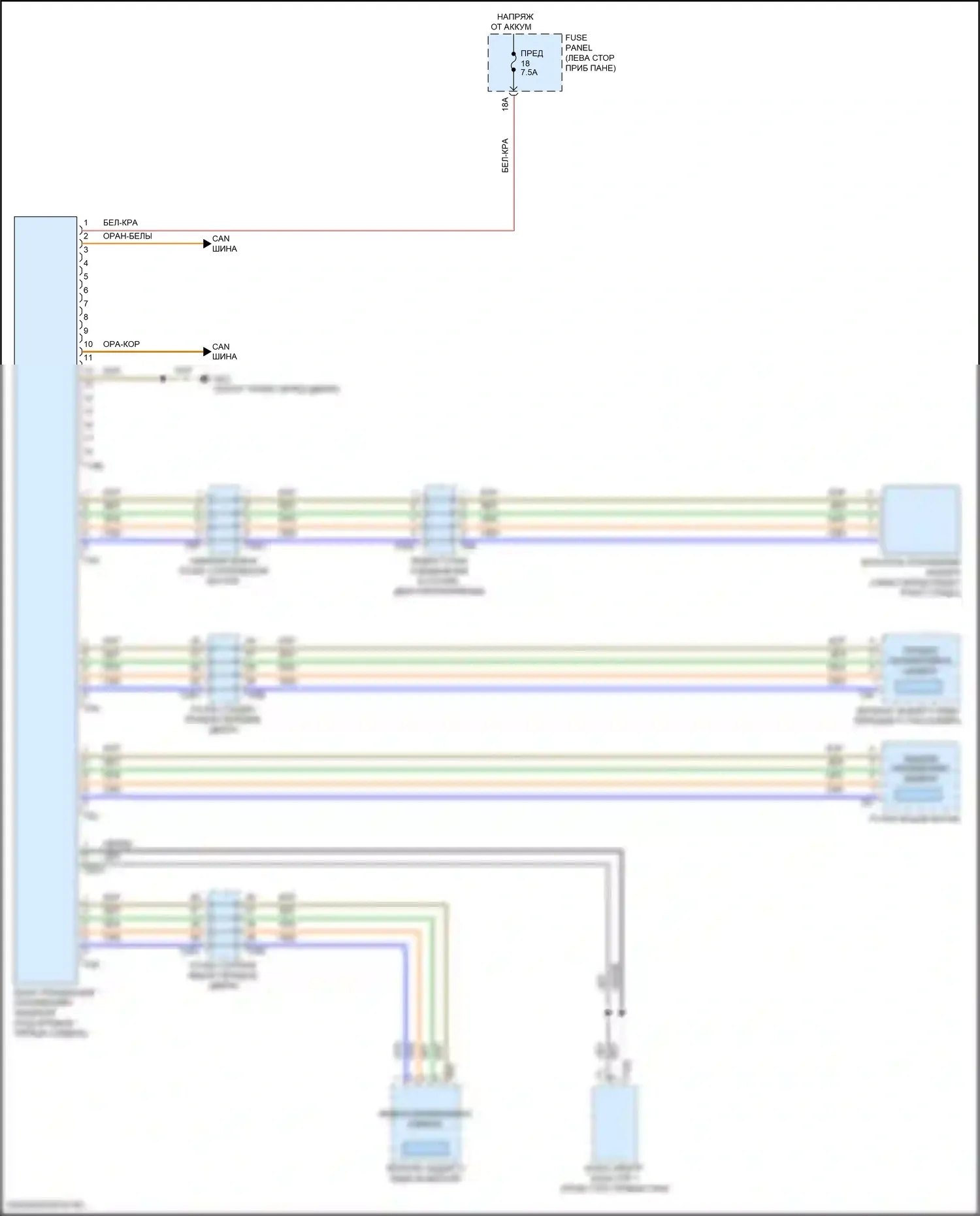 Atlas Volkswagen I (2017-2020): Электросхема периферийной камеры 