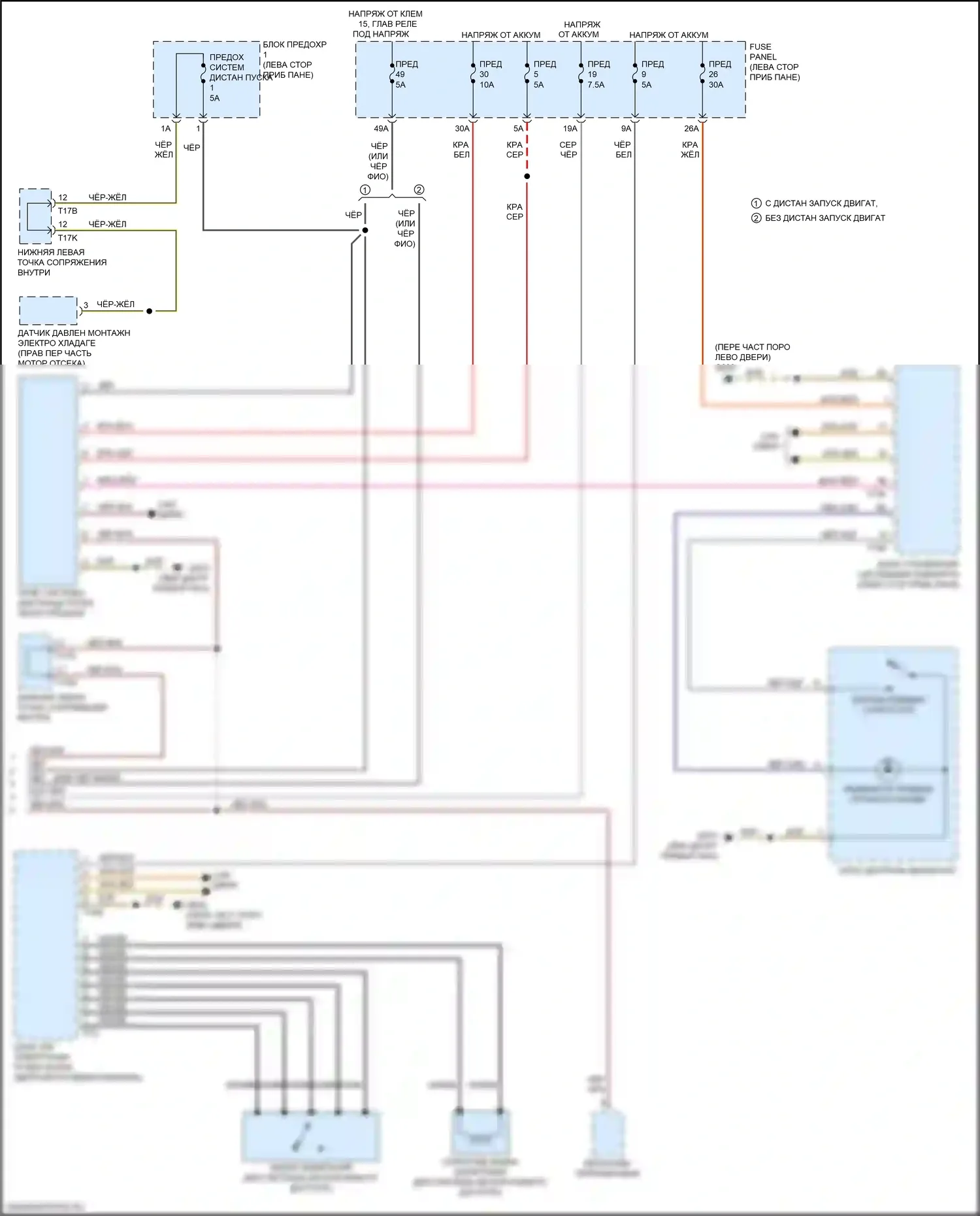Atlas Volkswagen I (2017-2020): Электросхема стартера (2 из 2) 
