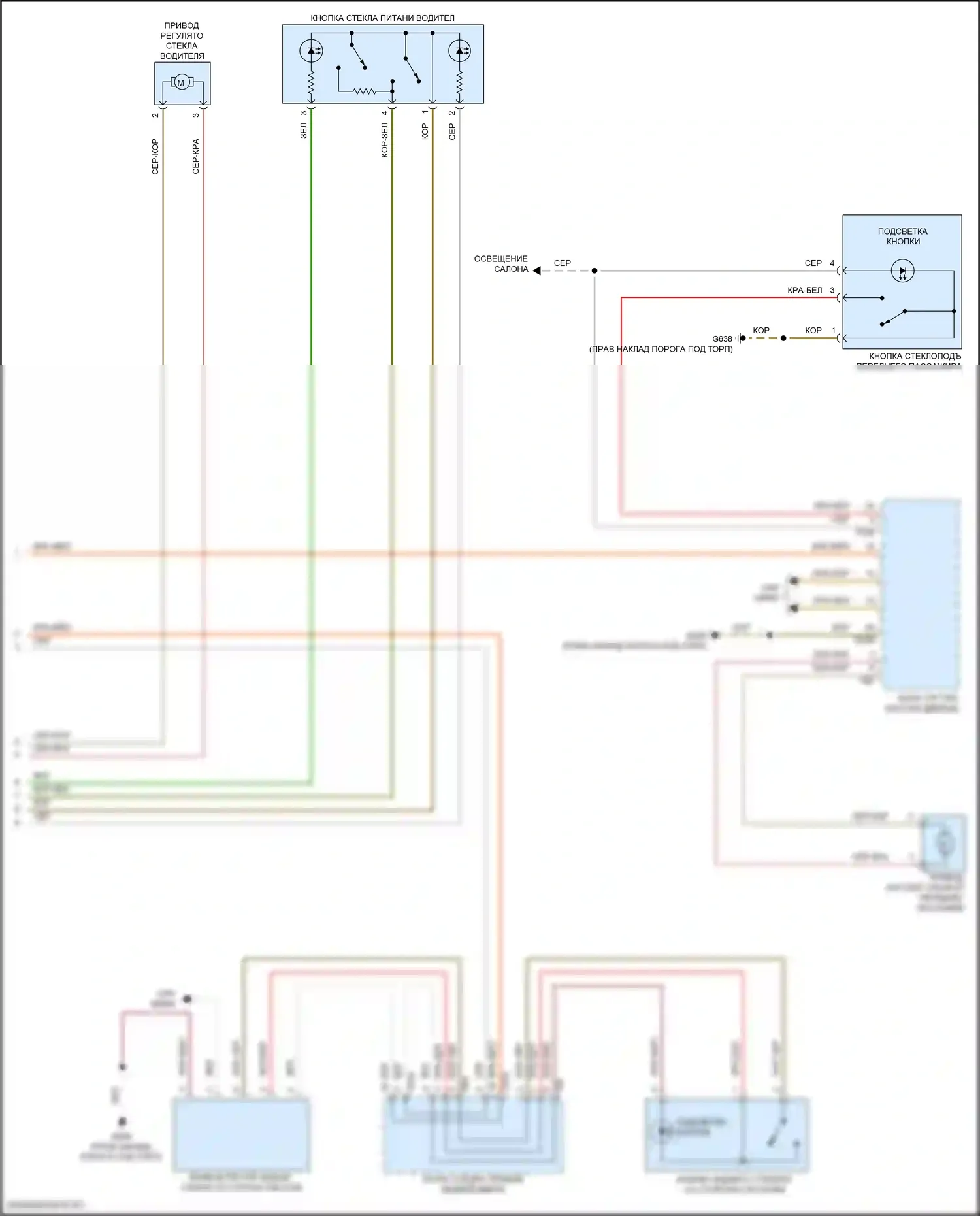 Atlas Volkswagen I (2017-2020): Электросхема стеклоподъемников (2 из 2) 
