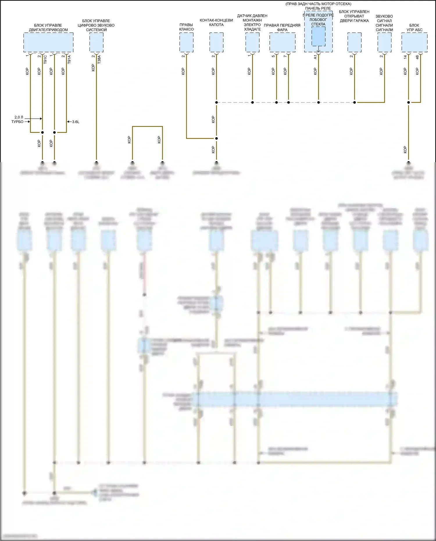 Atlas Volkswagen I (2017-2020): Электросхема точек подключения масс (3 из 5) 